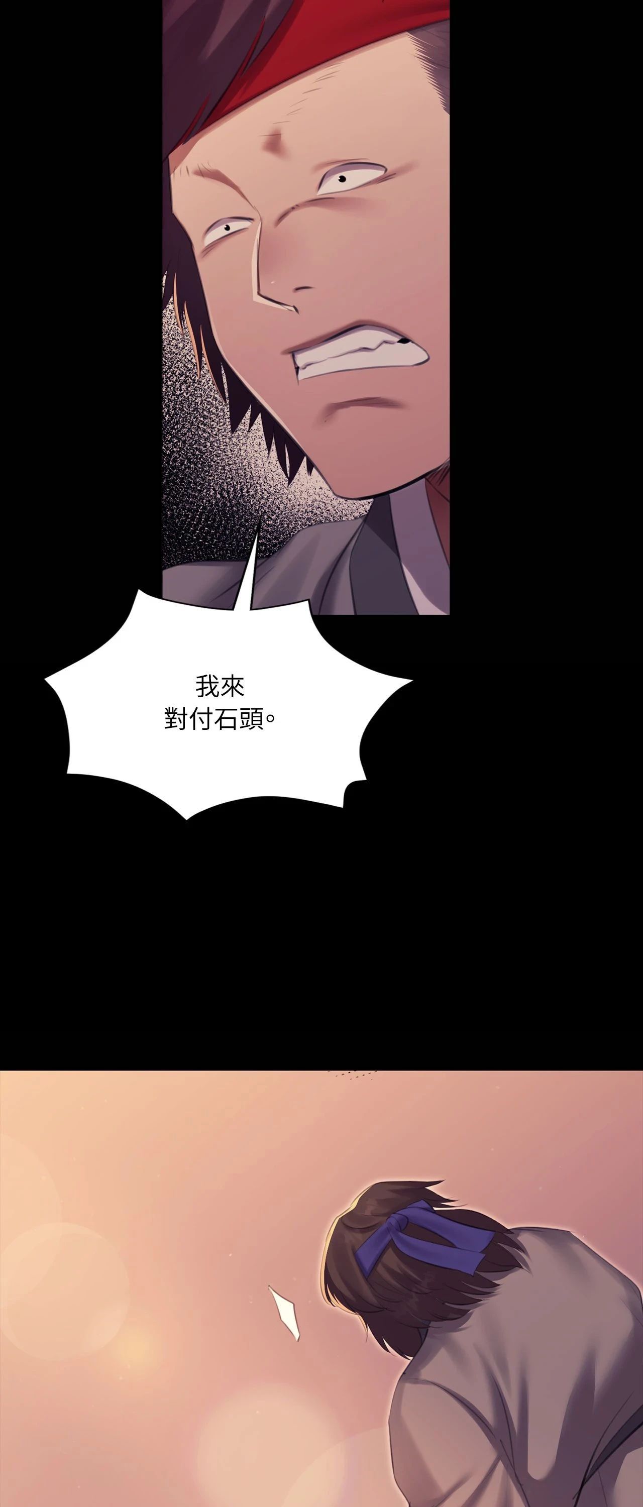 小姐第168話