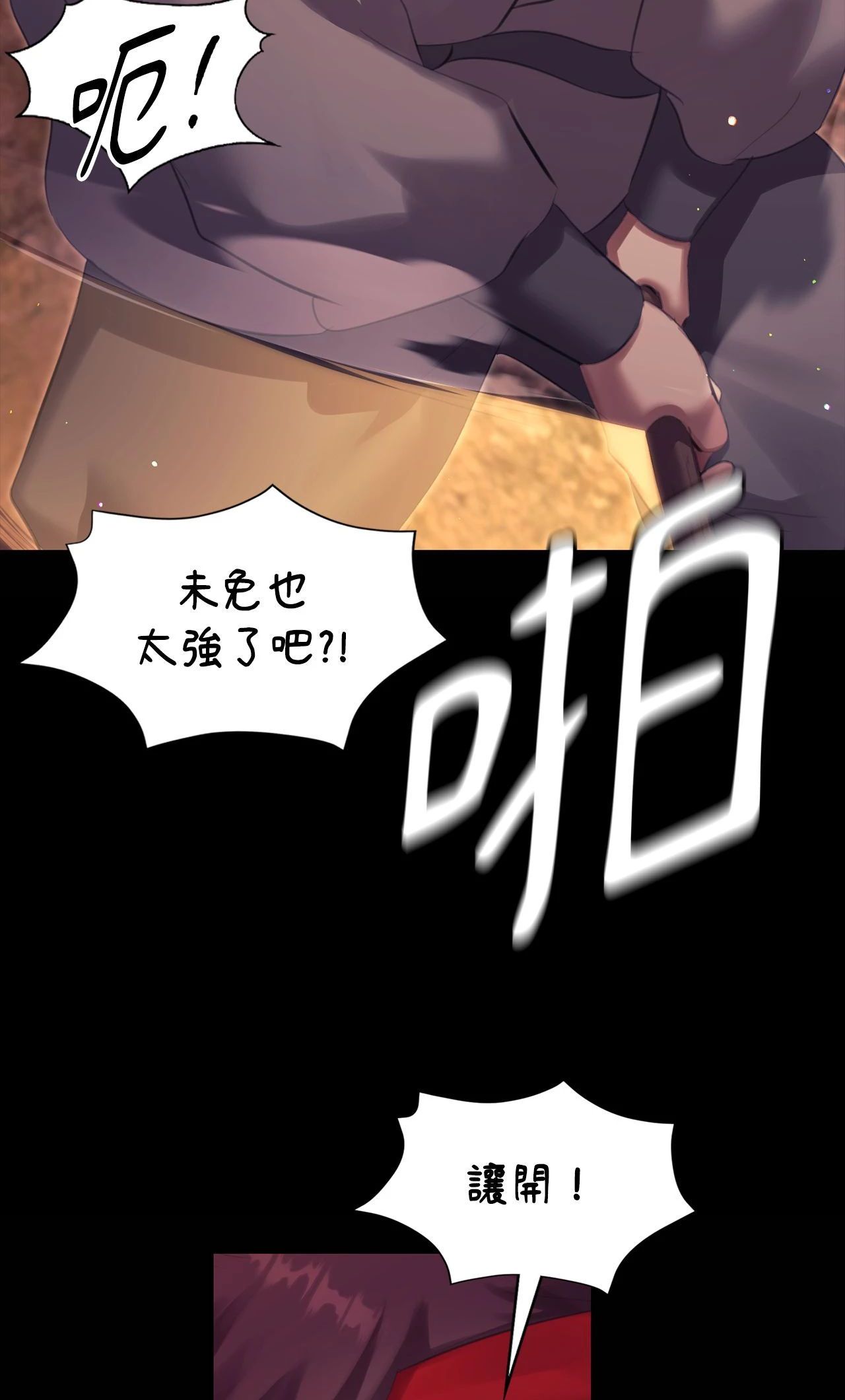 小姐第168話