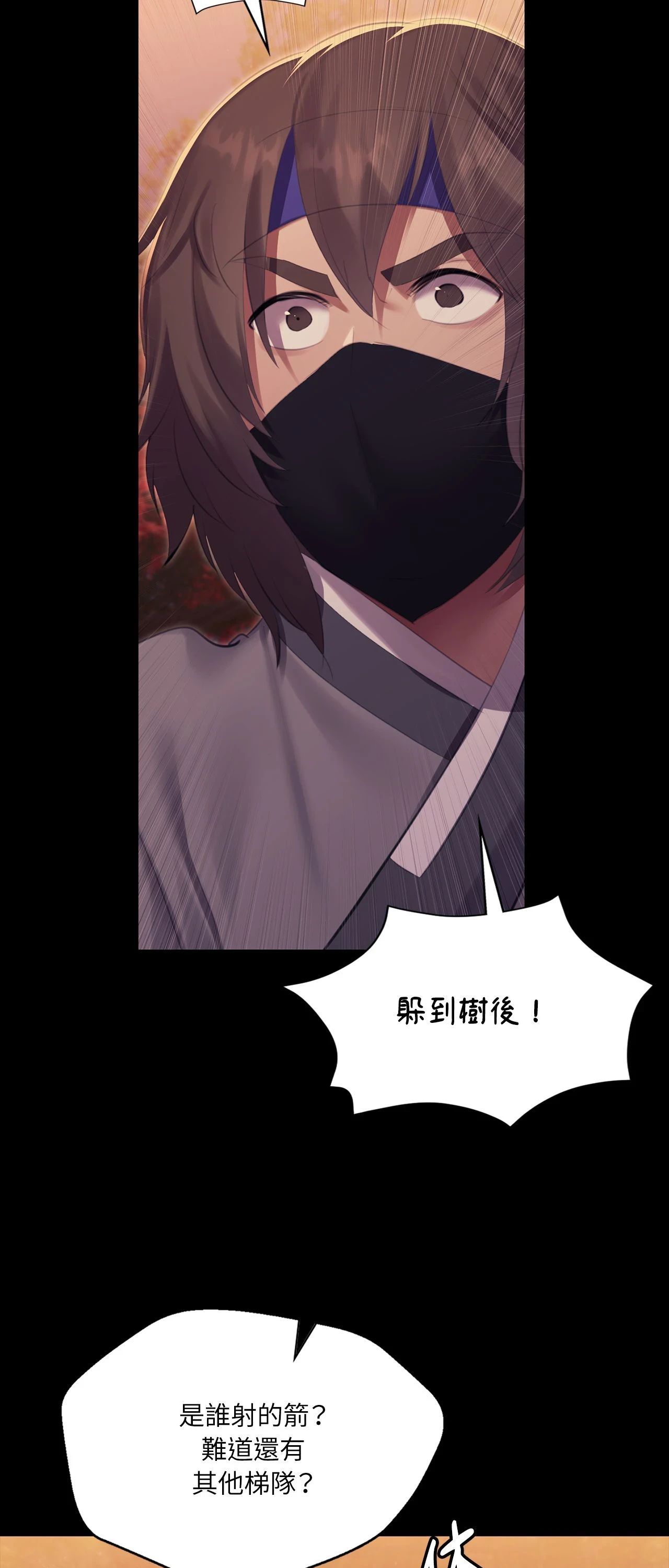 小姐第168話