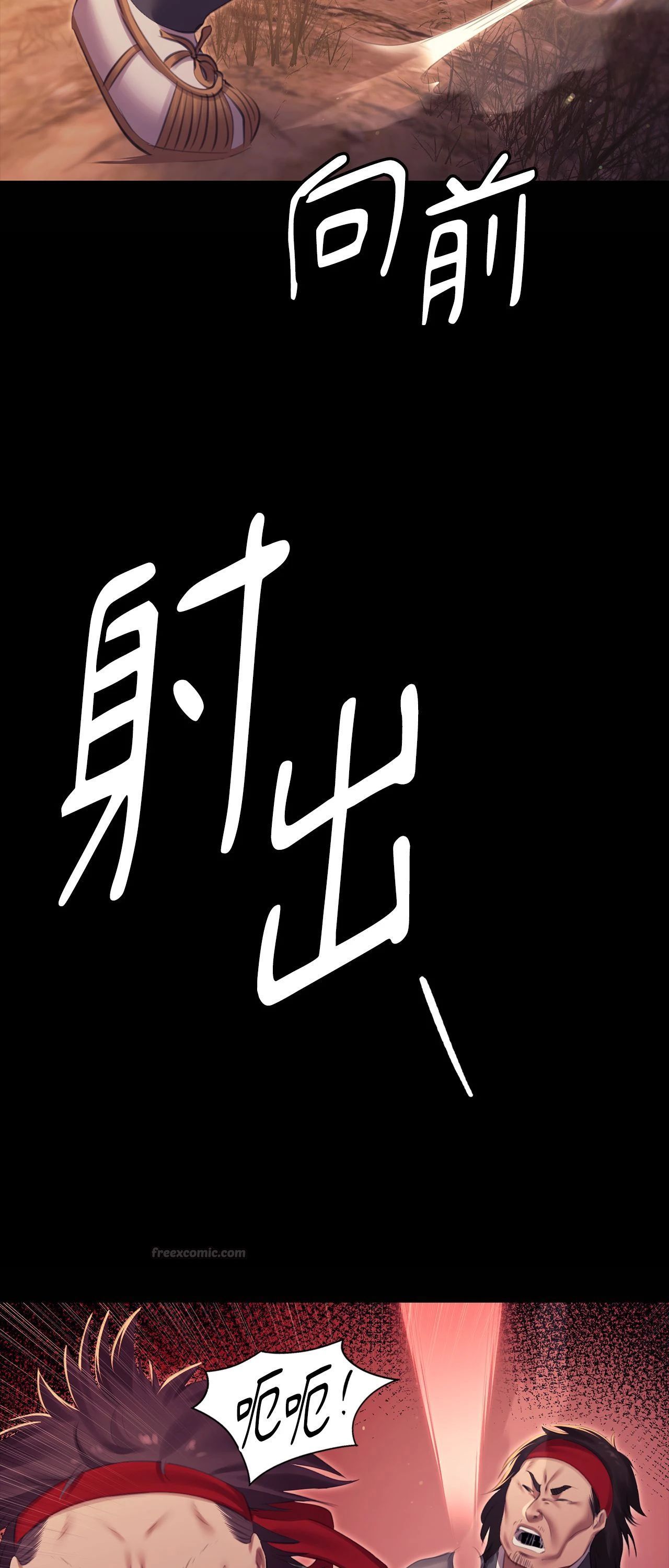 小姐第168話