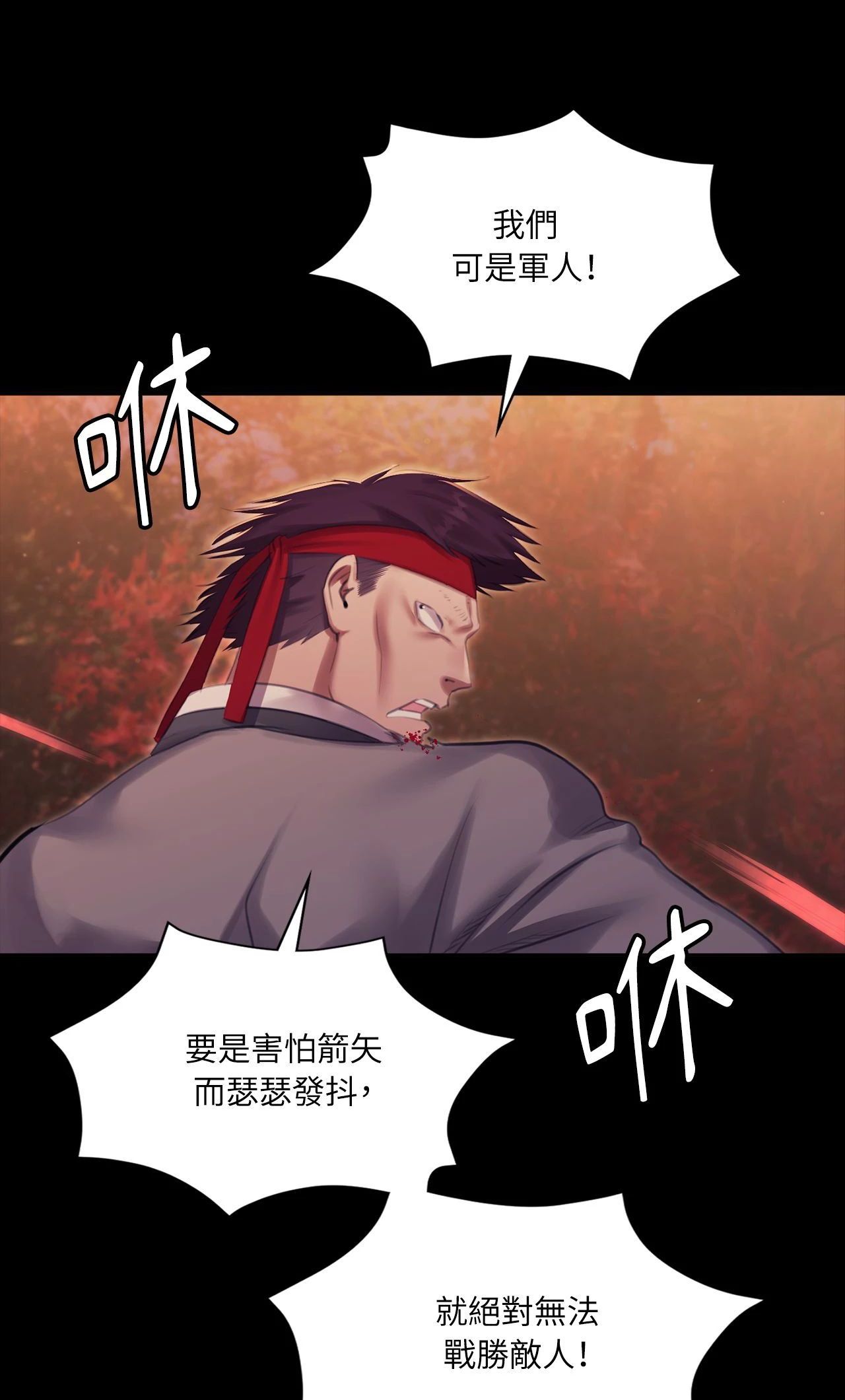 小姐第168話