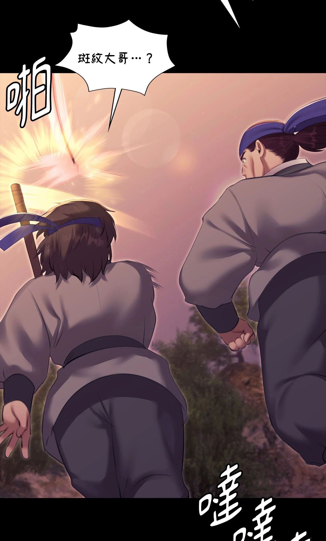 小姐第168話