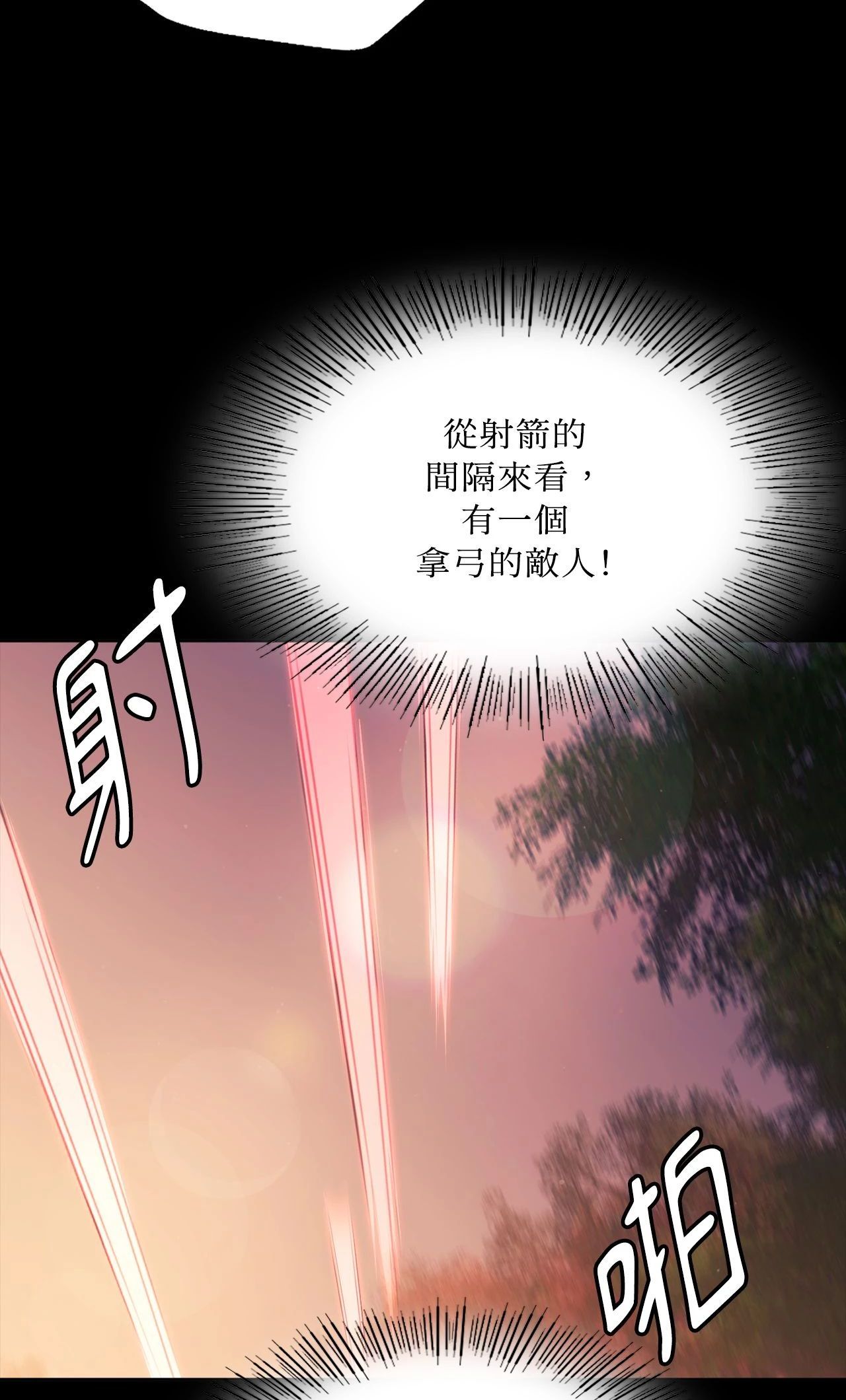 小姐第168話