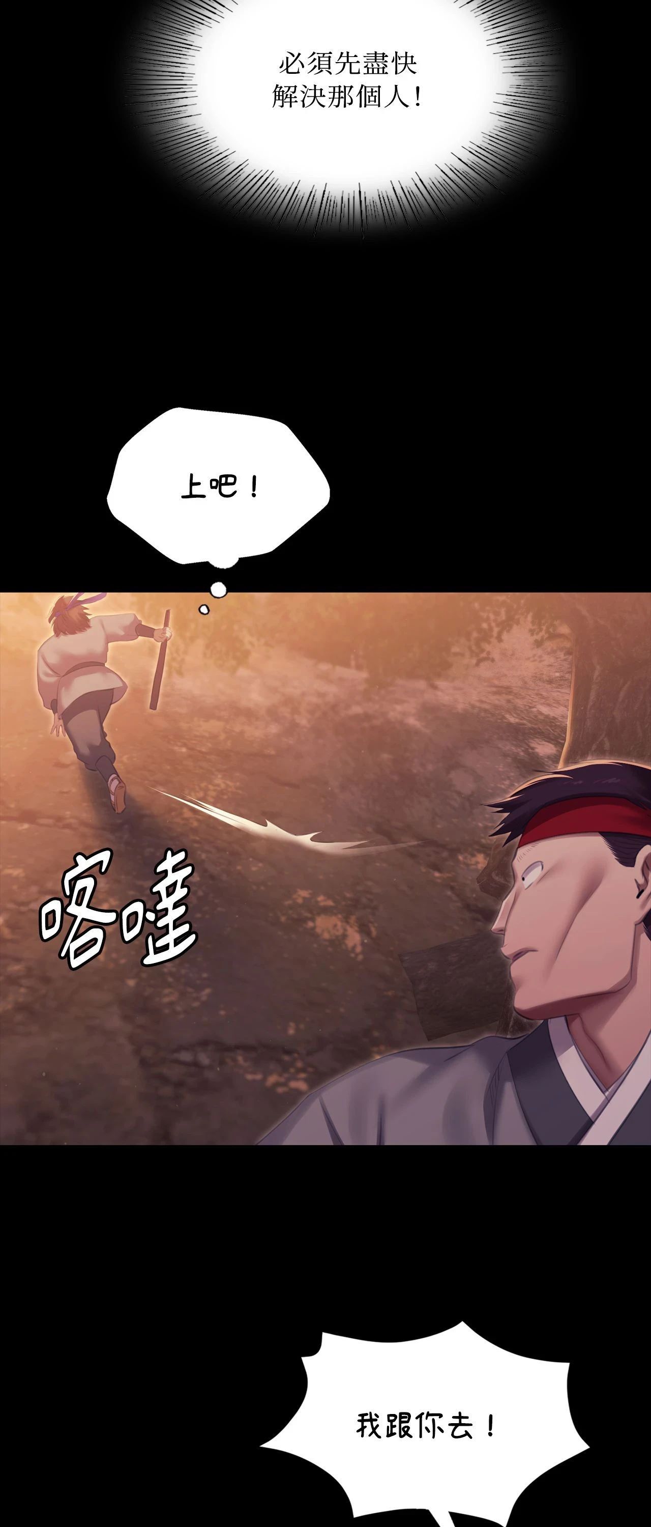 小姐第168話