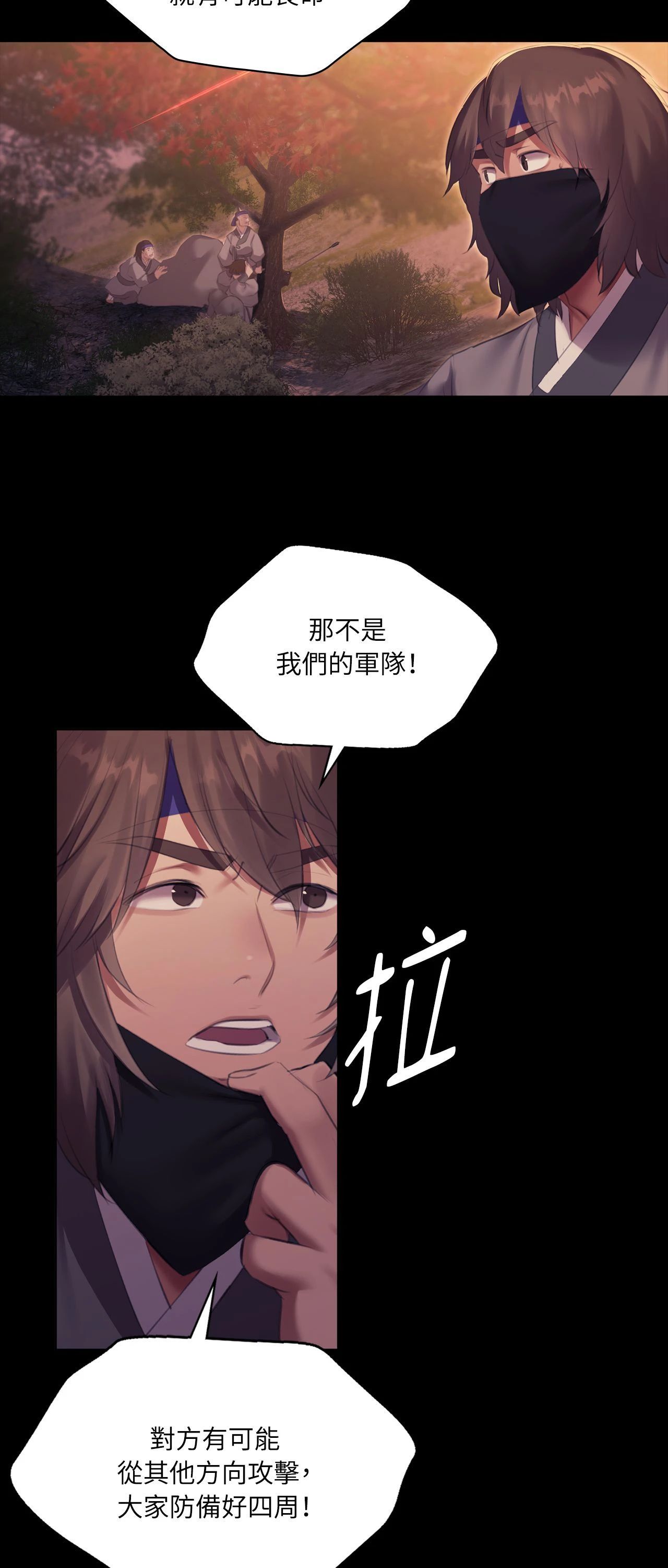 小姐第168話