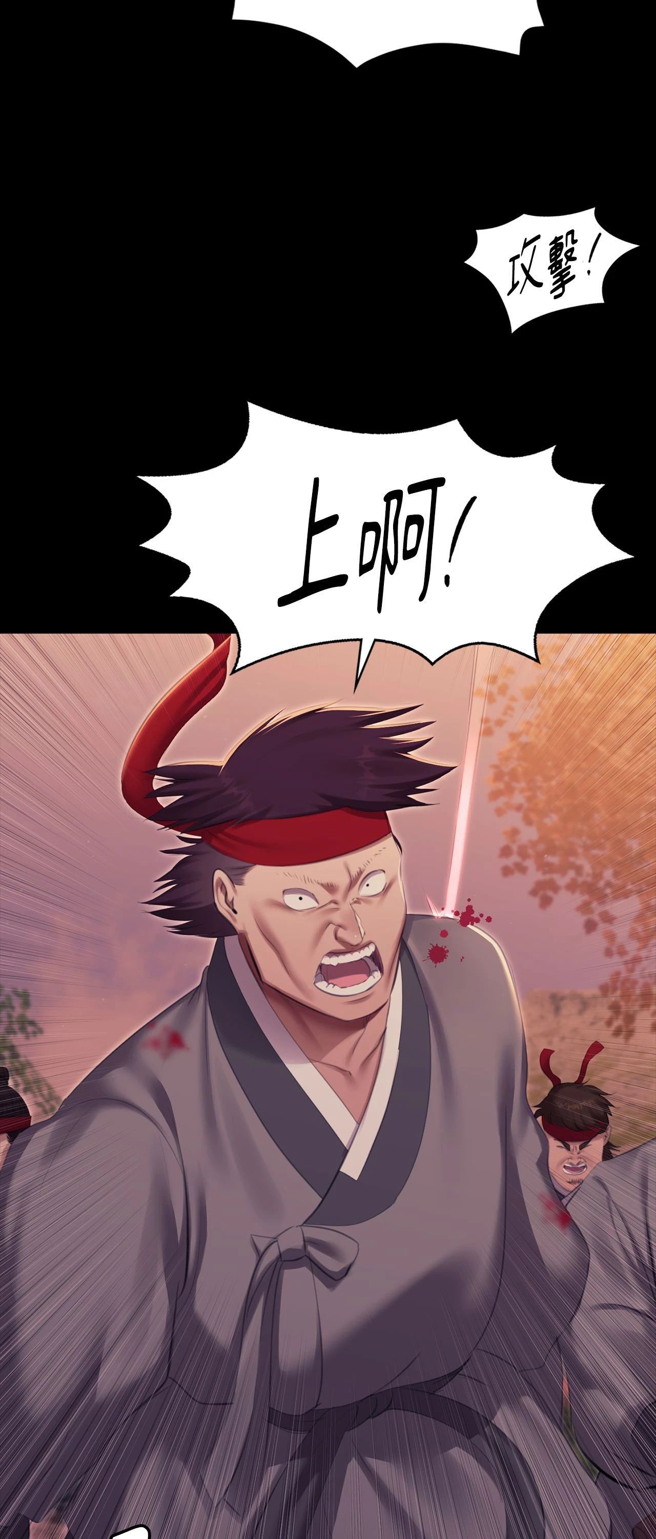 小姐第168話