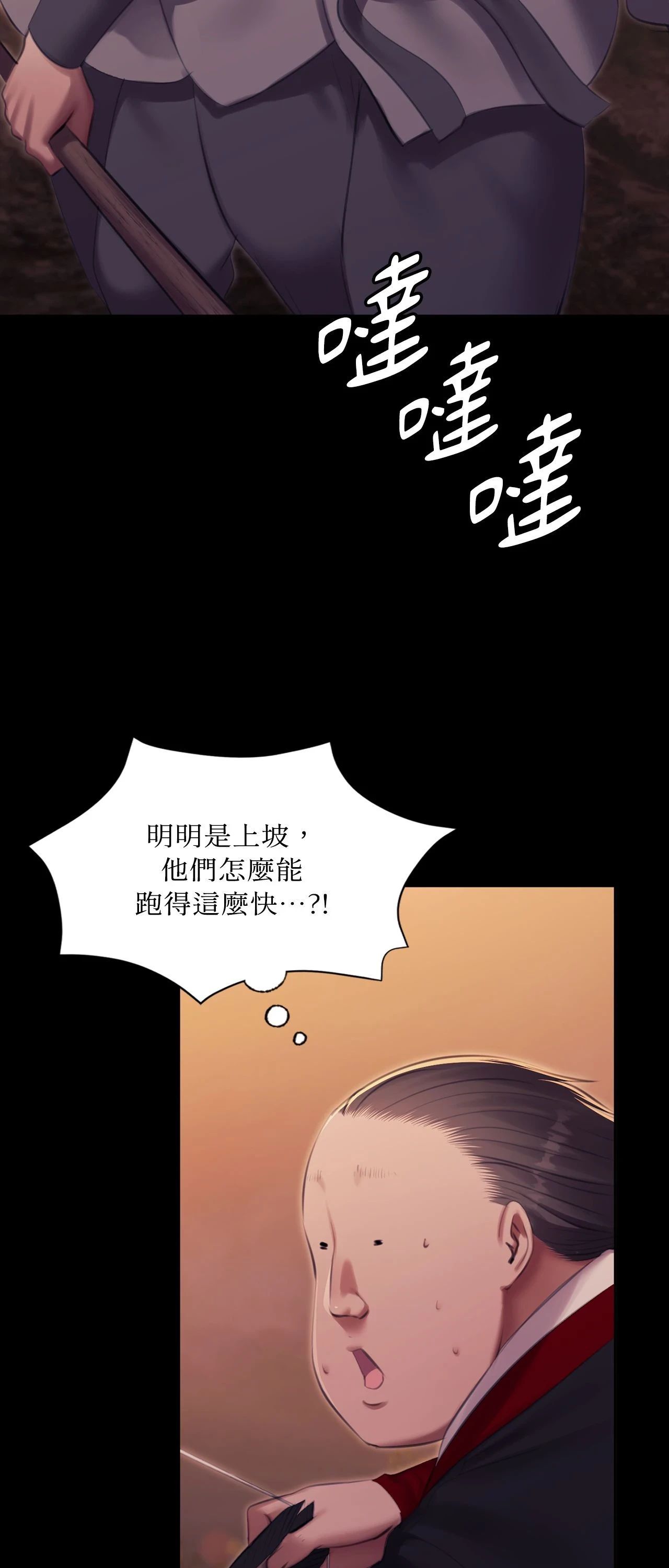 小姐第168話