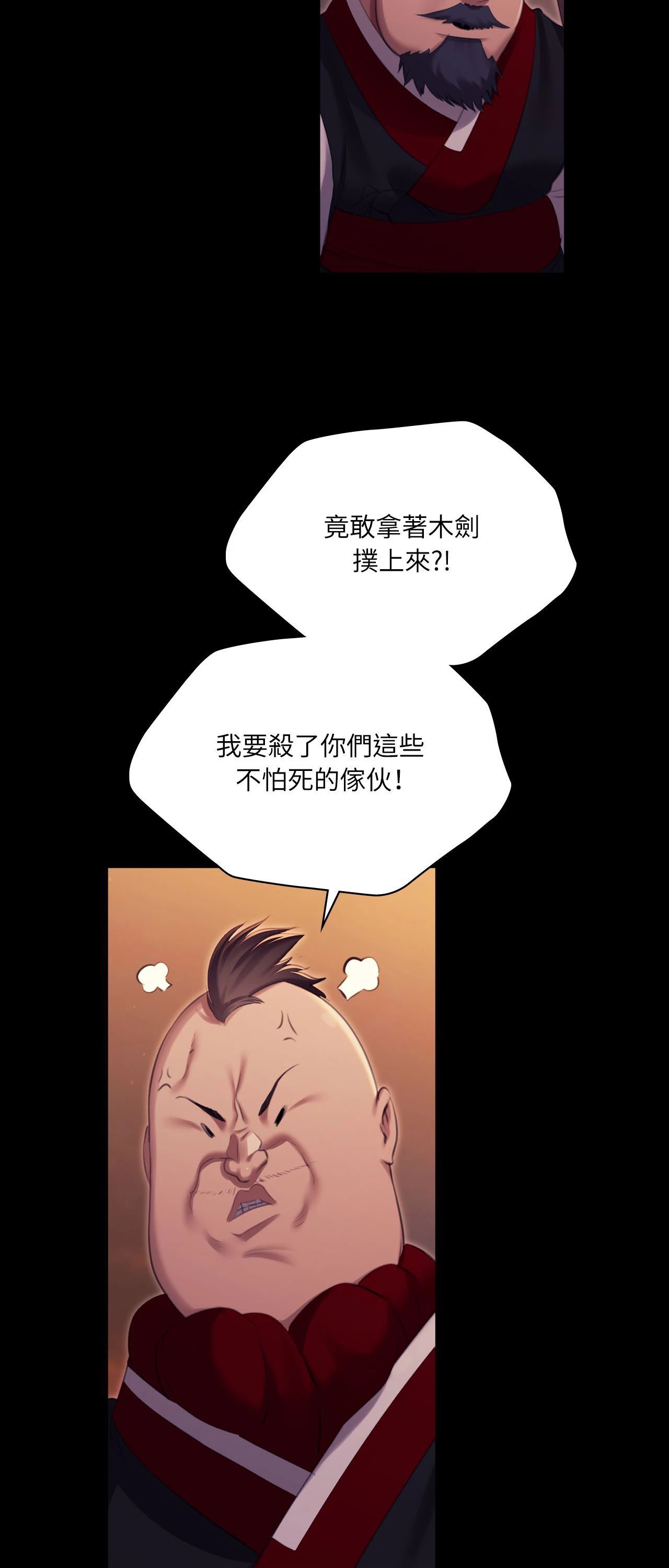 小姐第168話