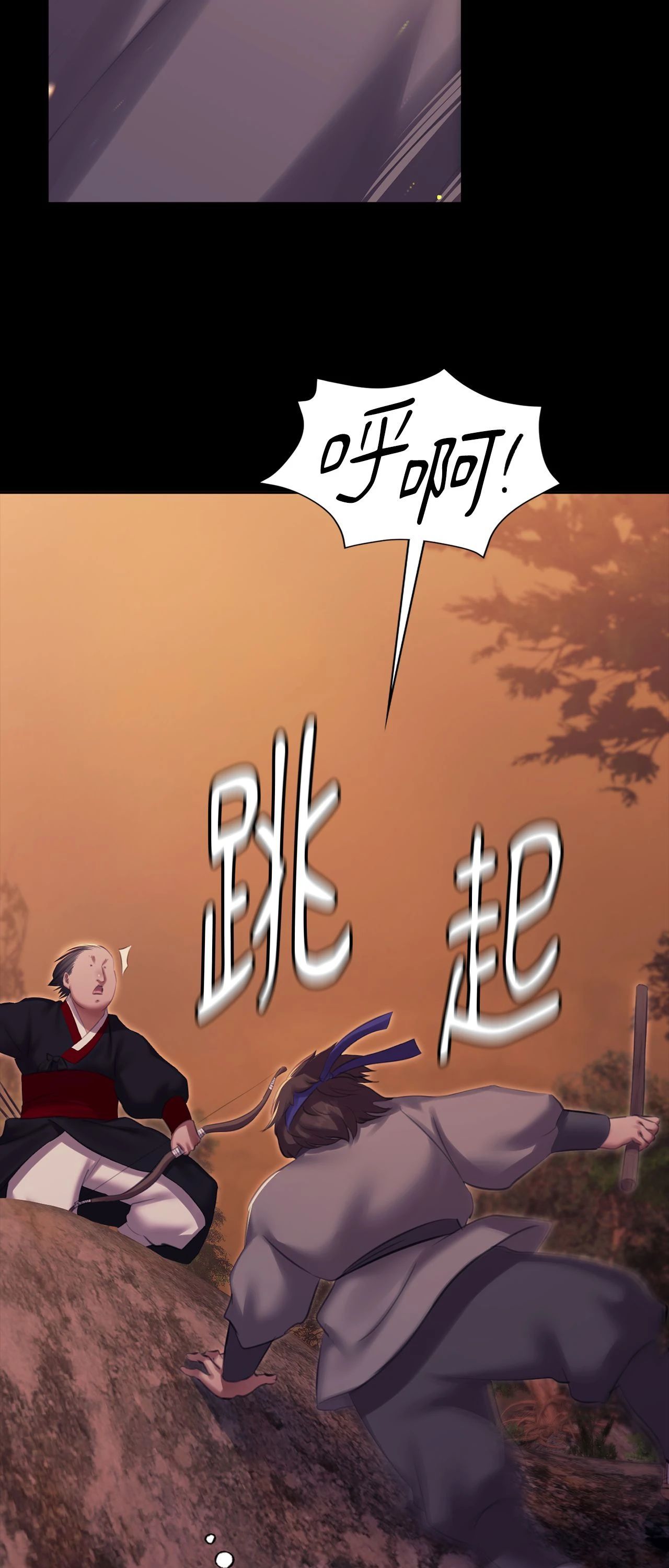 小姐第168話