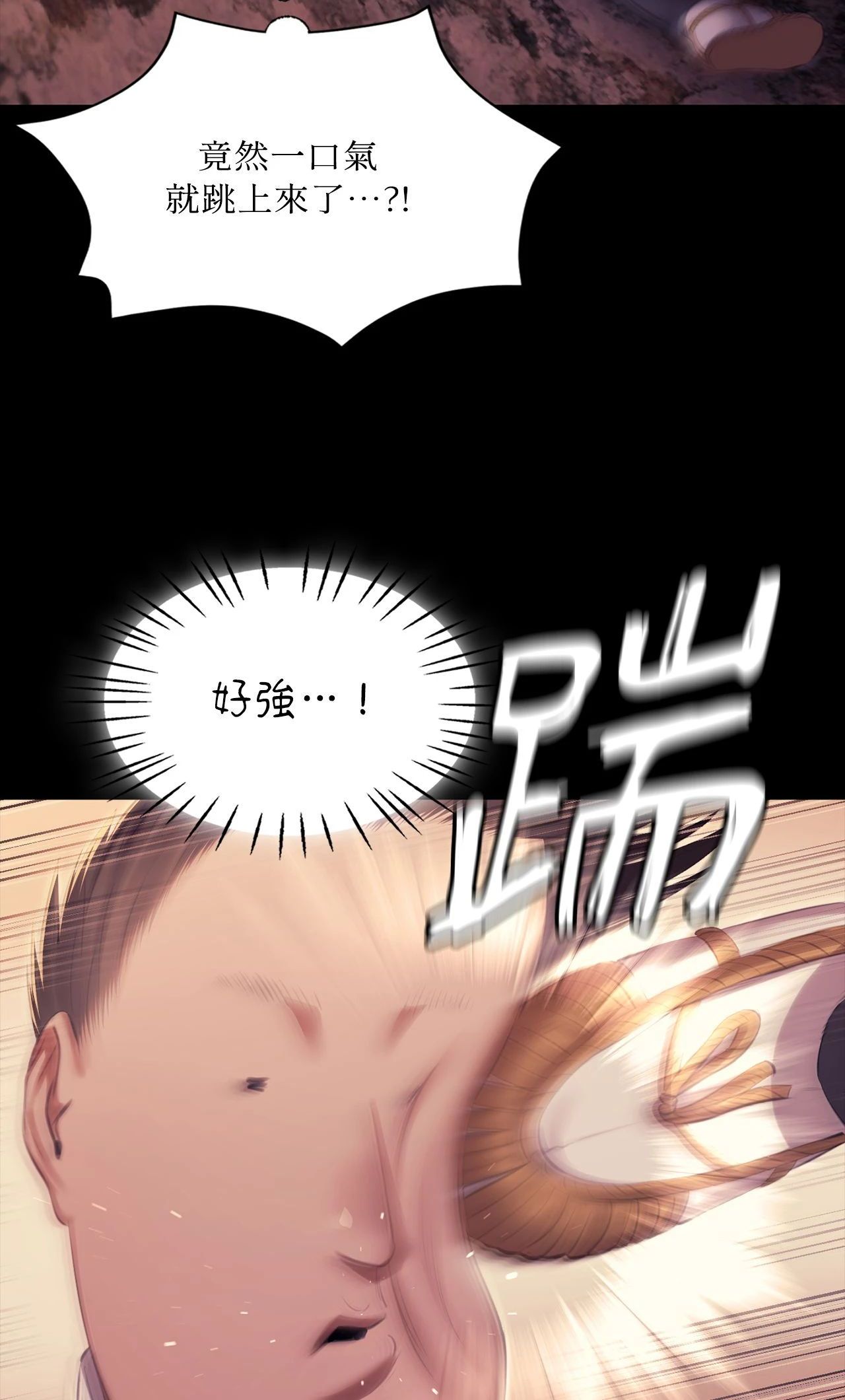小姐第168話
