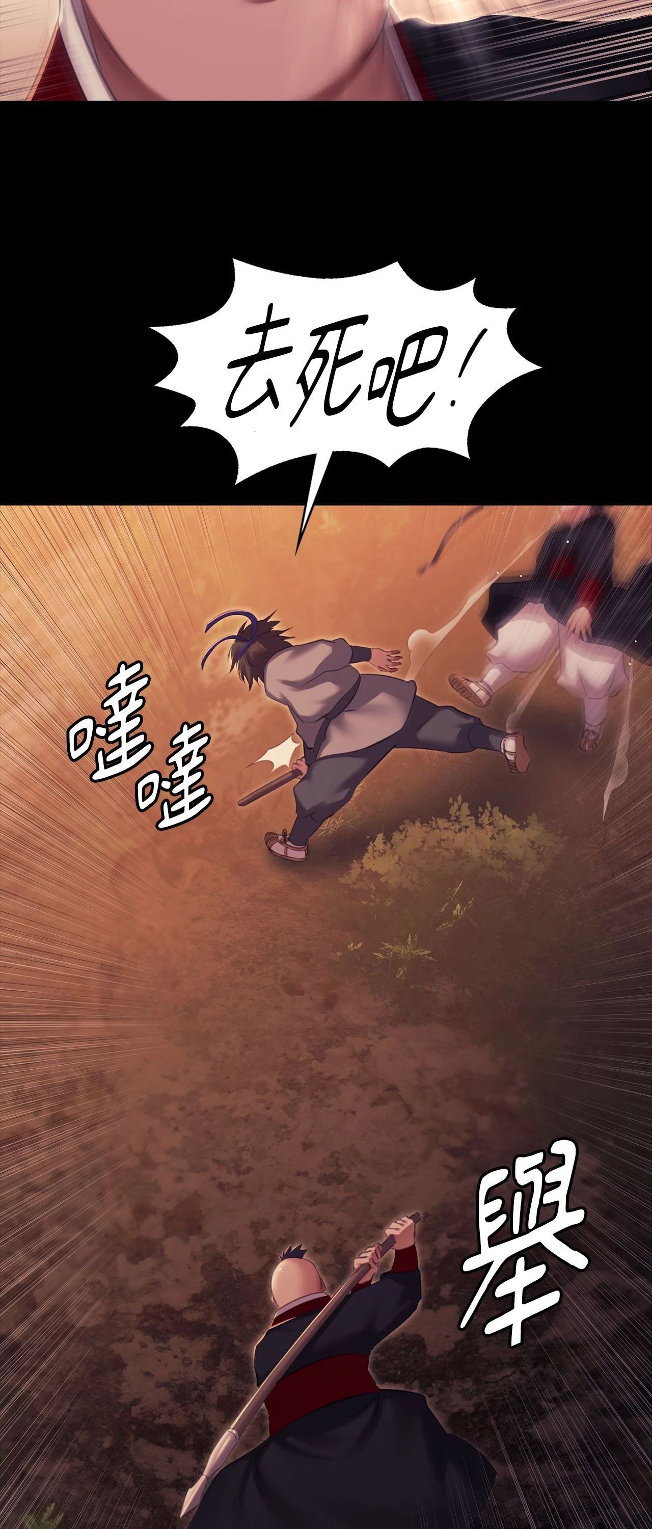 小姐第168話