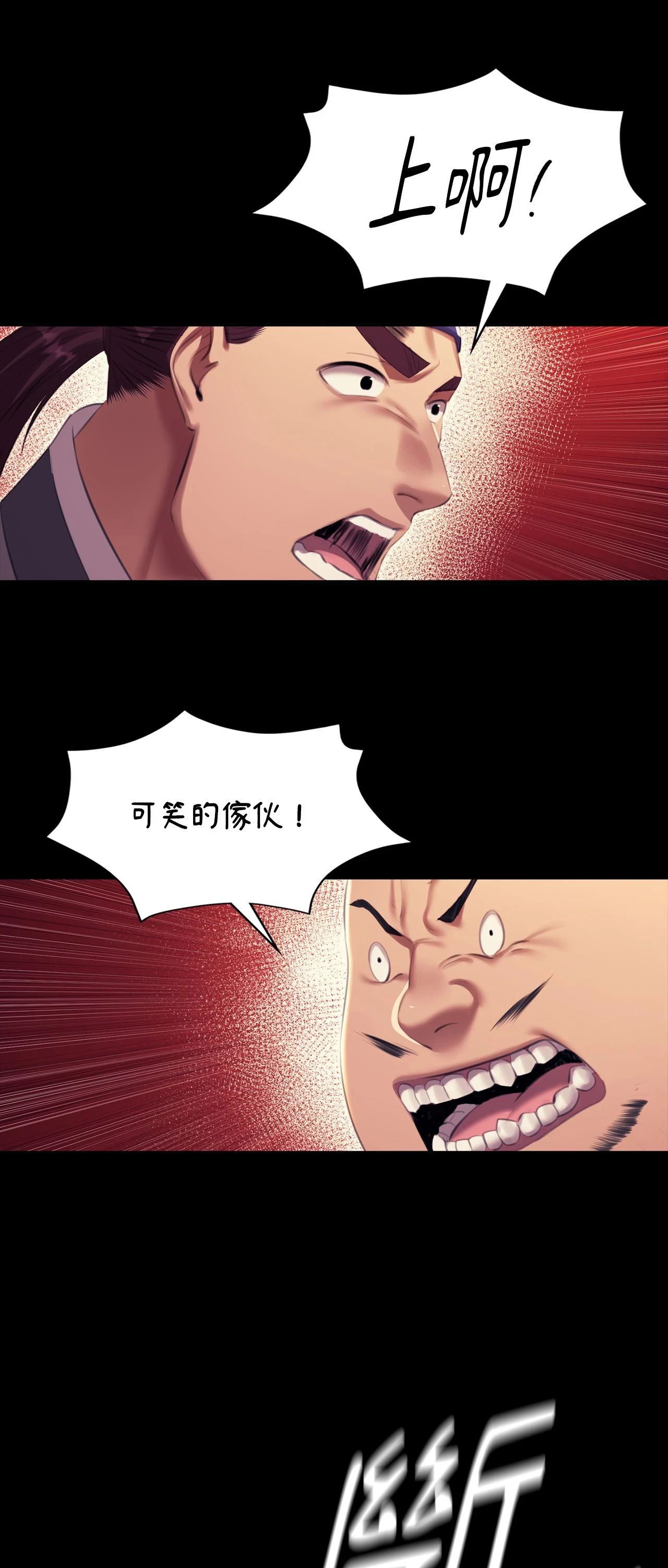 小姐第168話