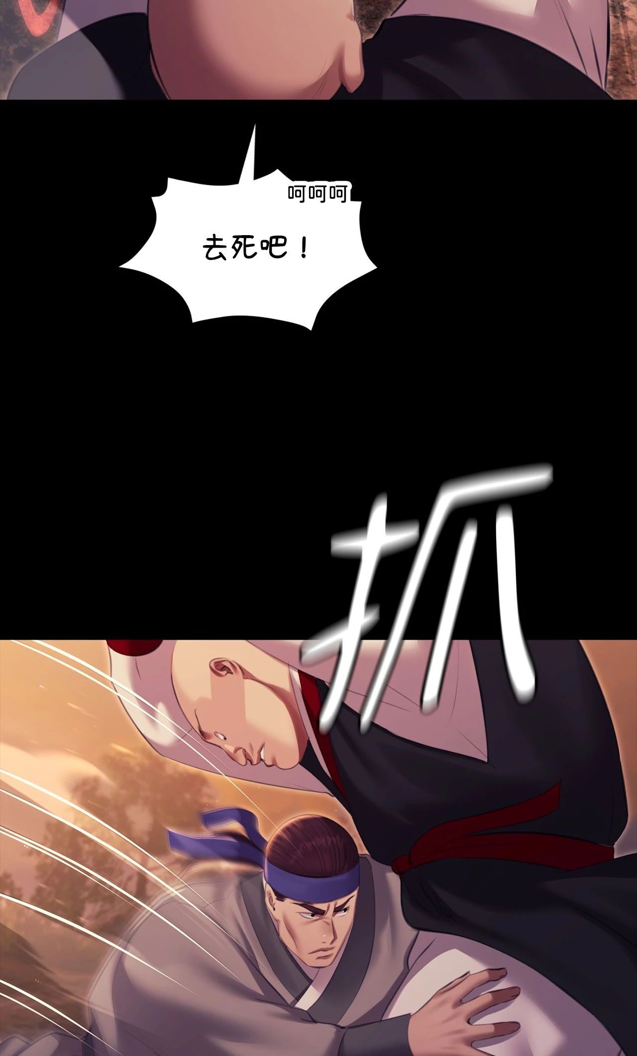 小姐第168話
