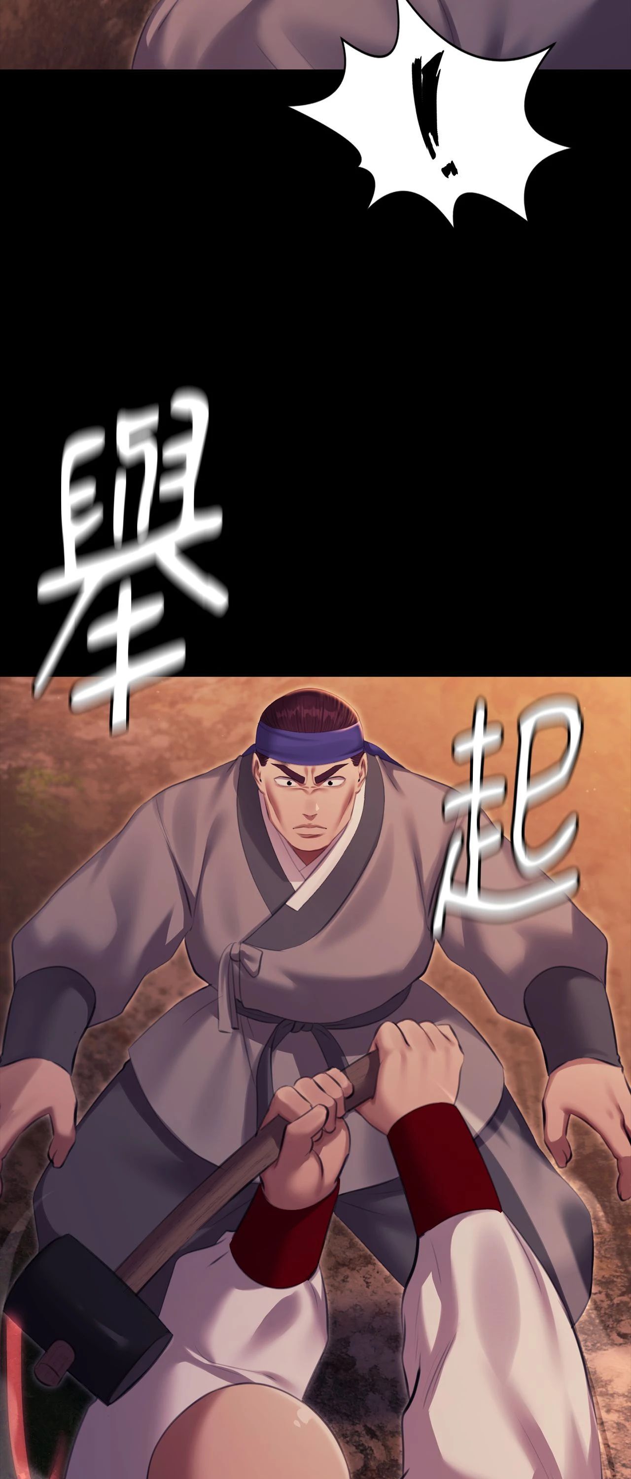 小姐第168話