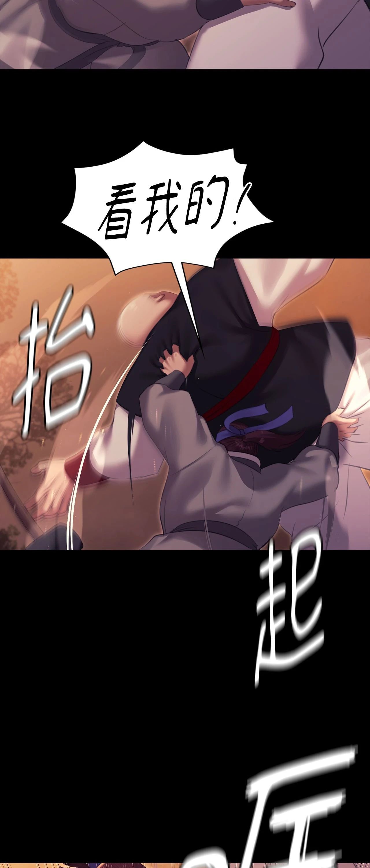 小姐第168話
