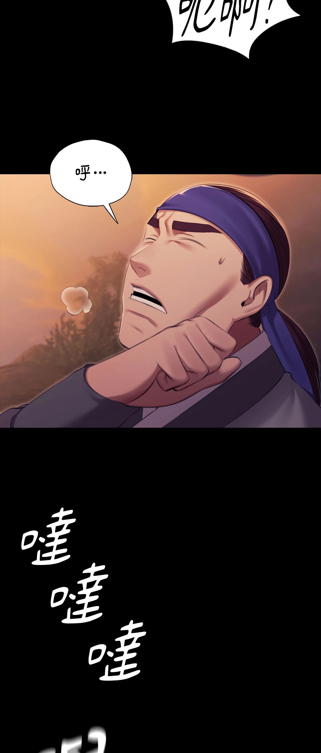 小姐第168話