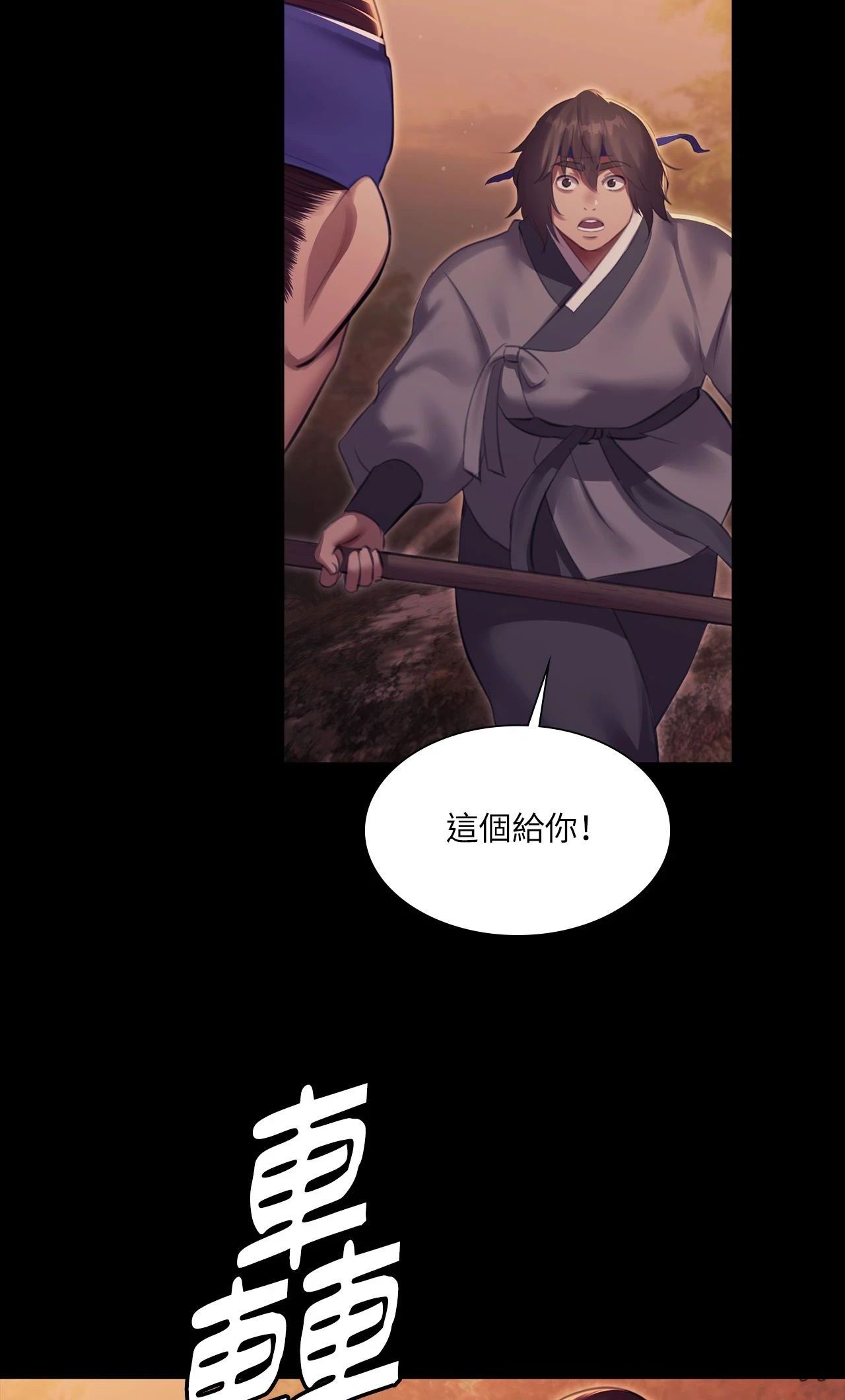 小姐第168話