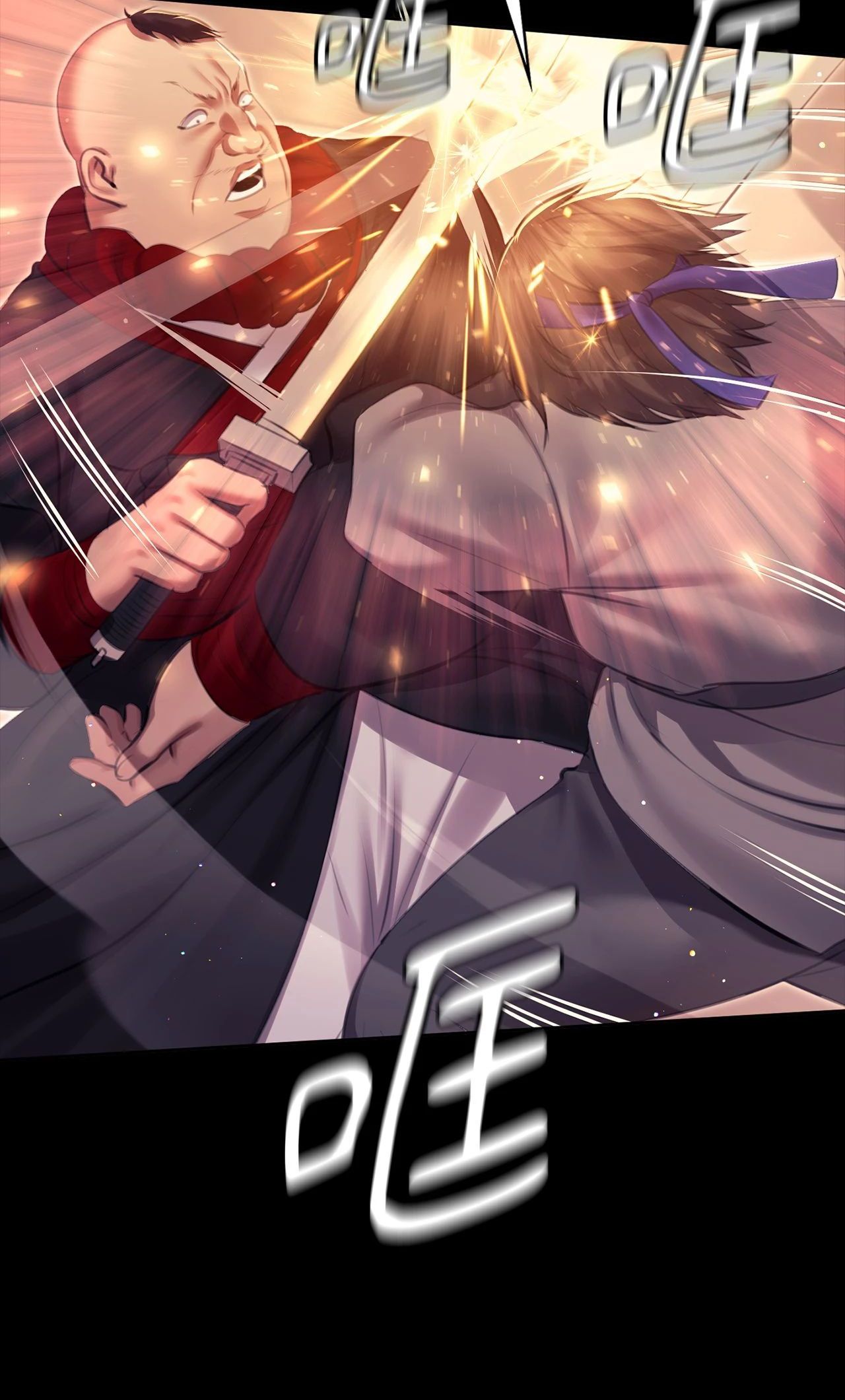 小姐第168話