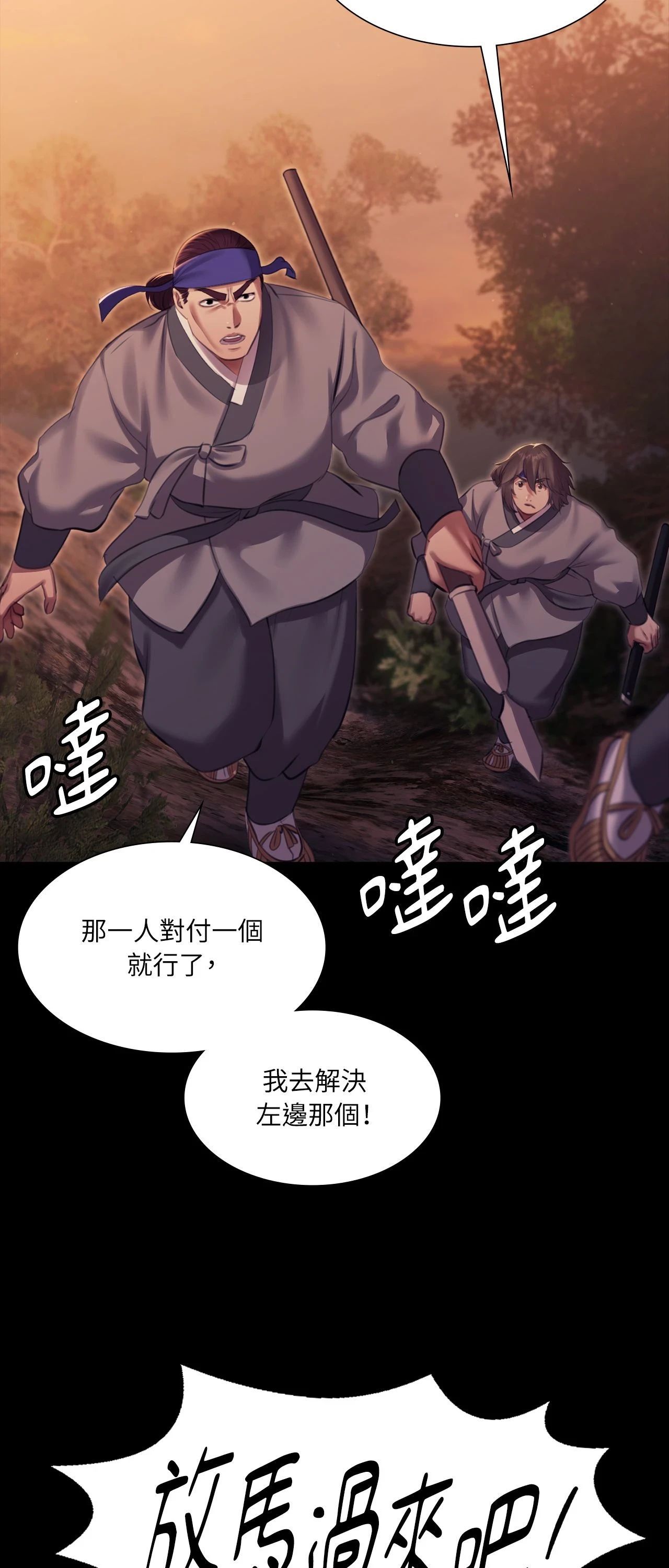 小姐第168話