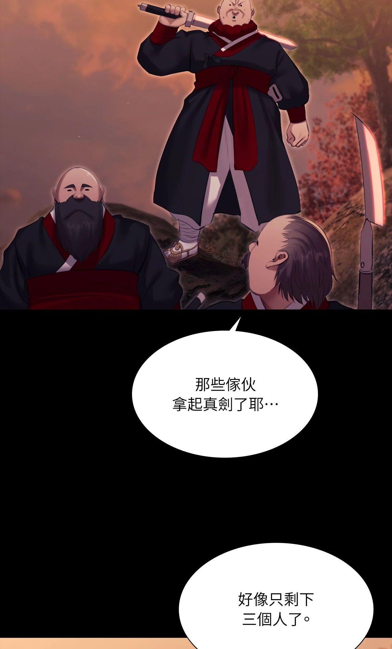 小姐第168話