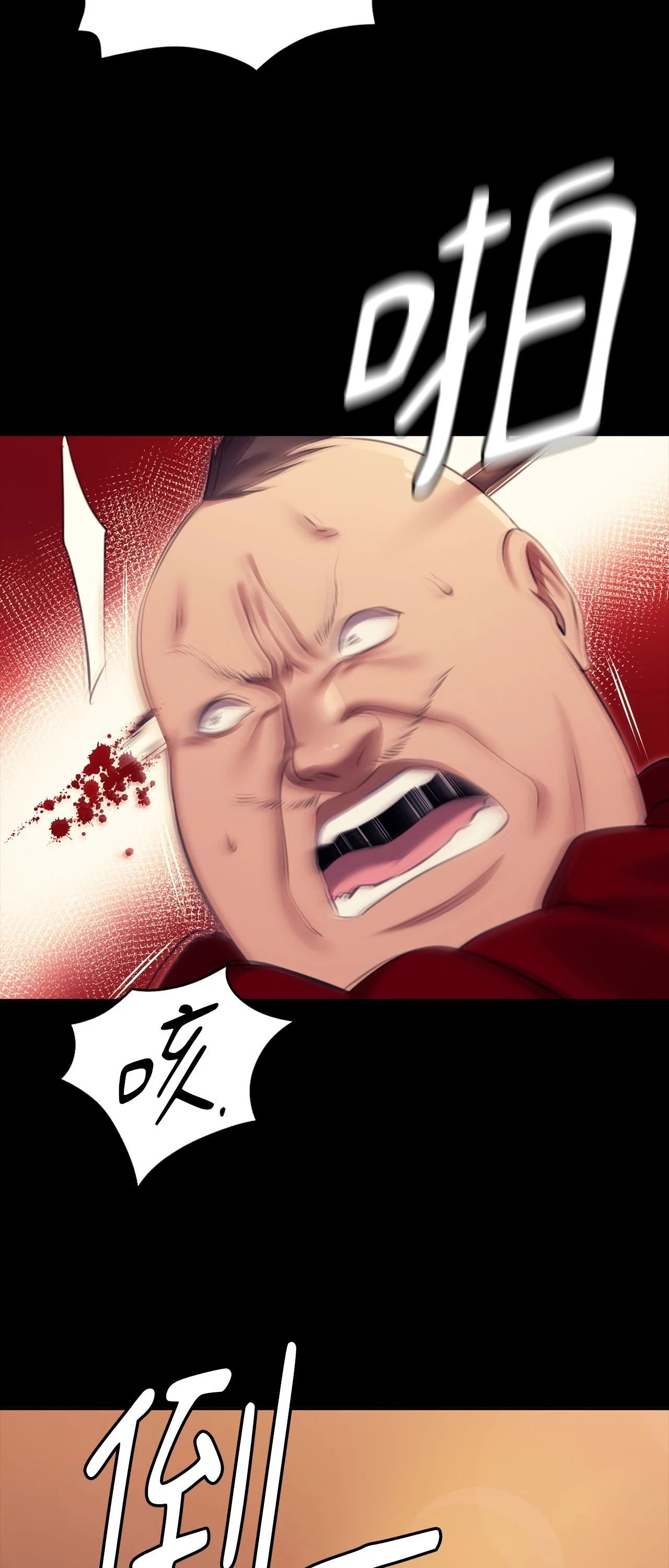 小姐第168話