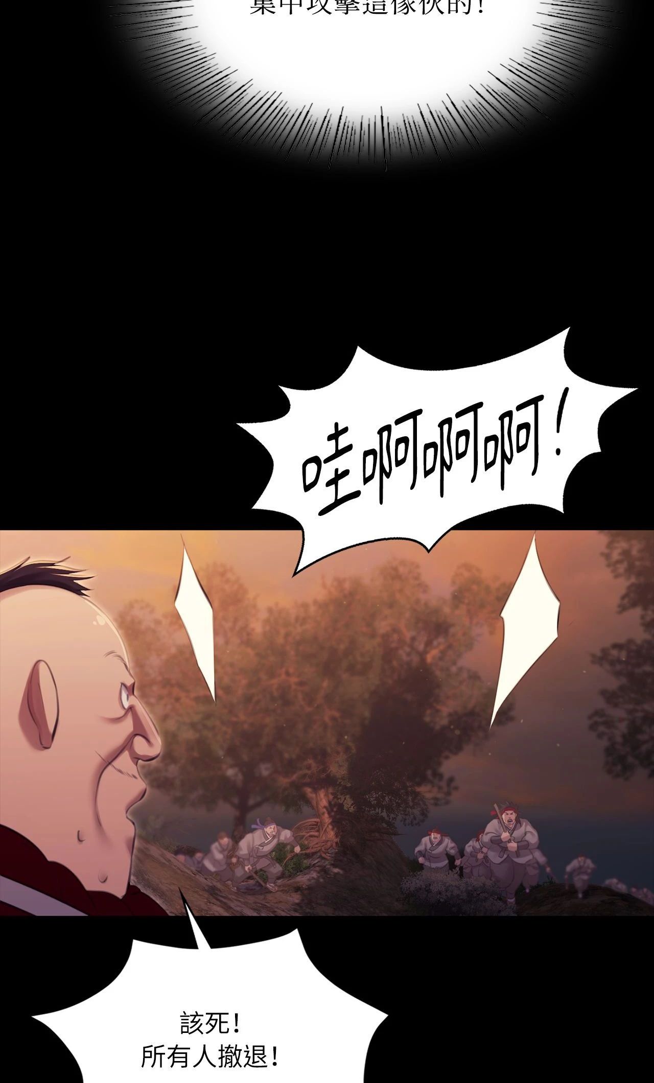 小姐第168話