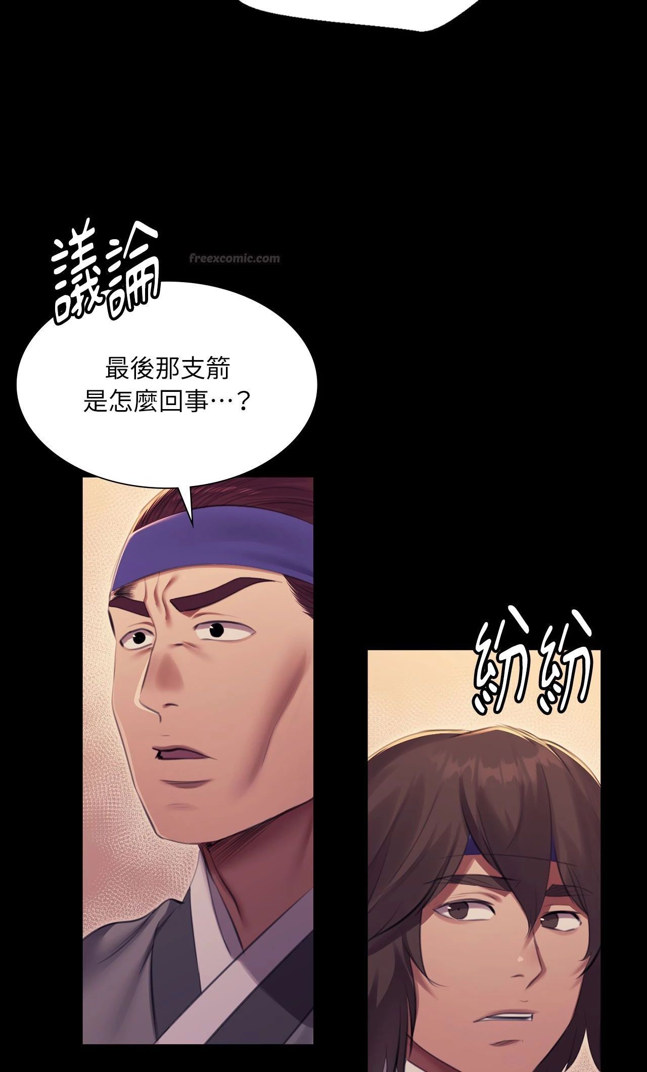 小姐第168話