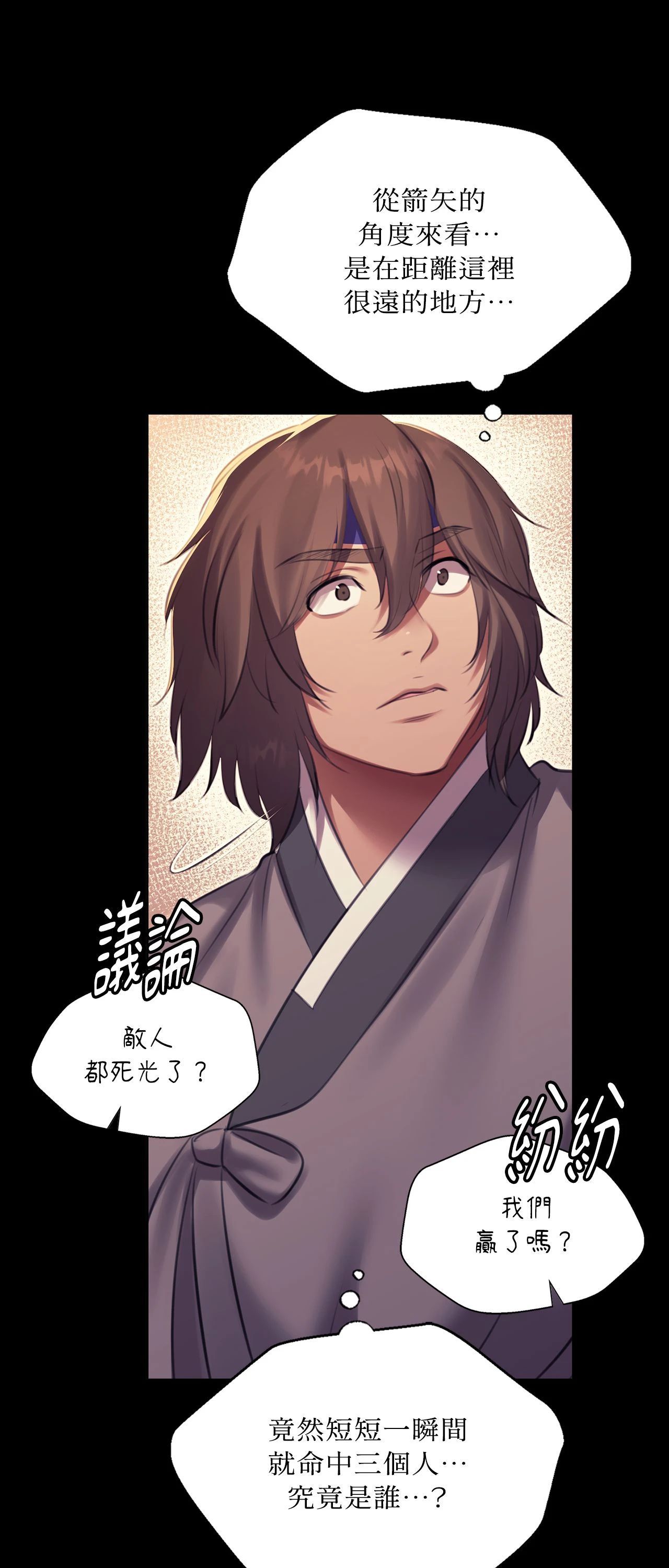 小姐第168話