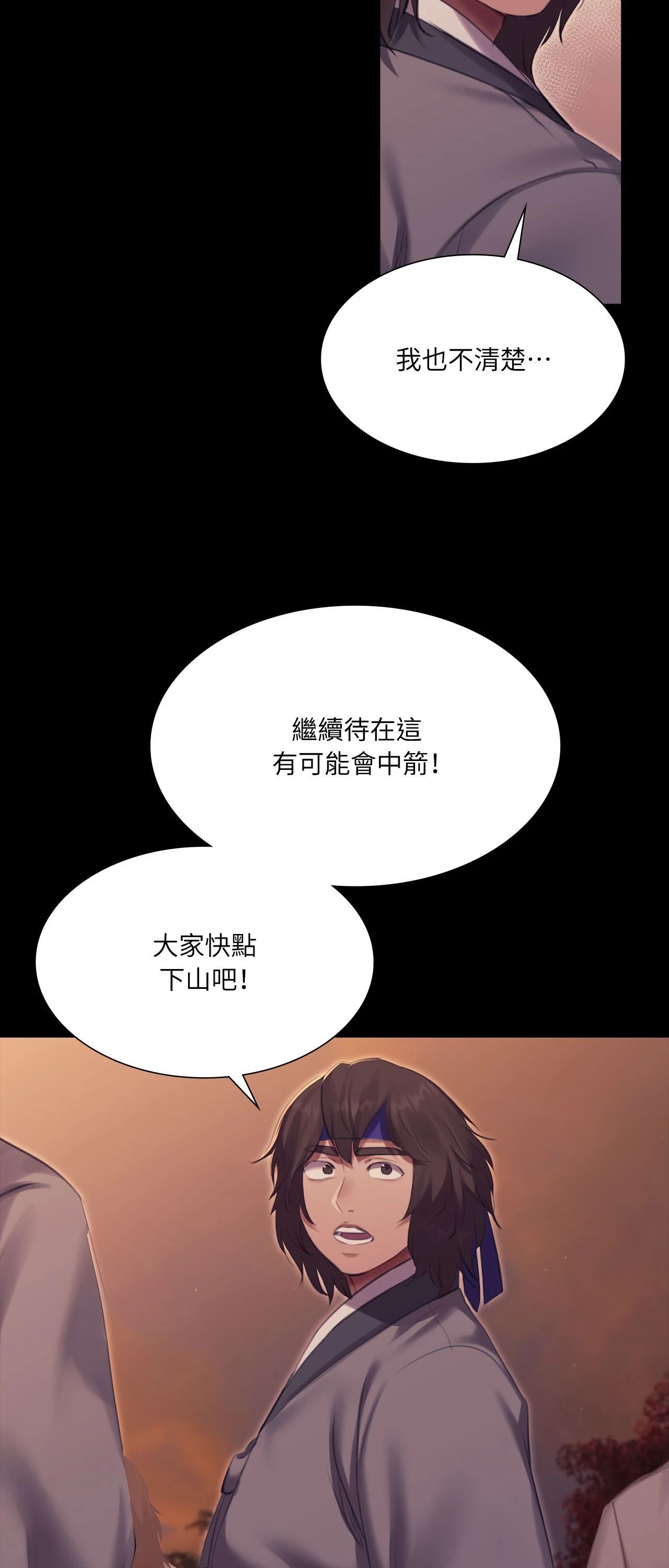 小姐第168話