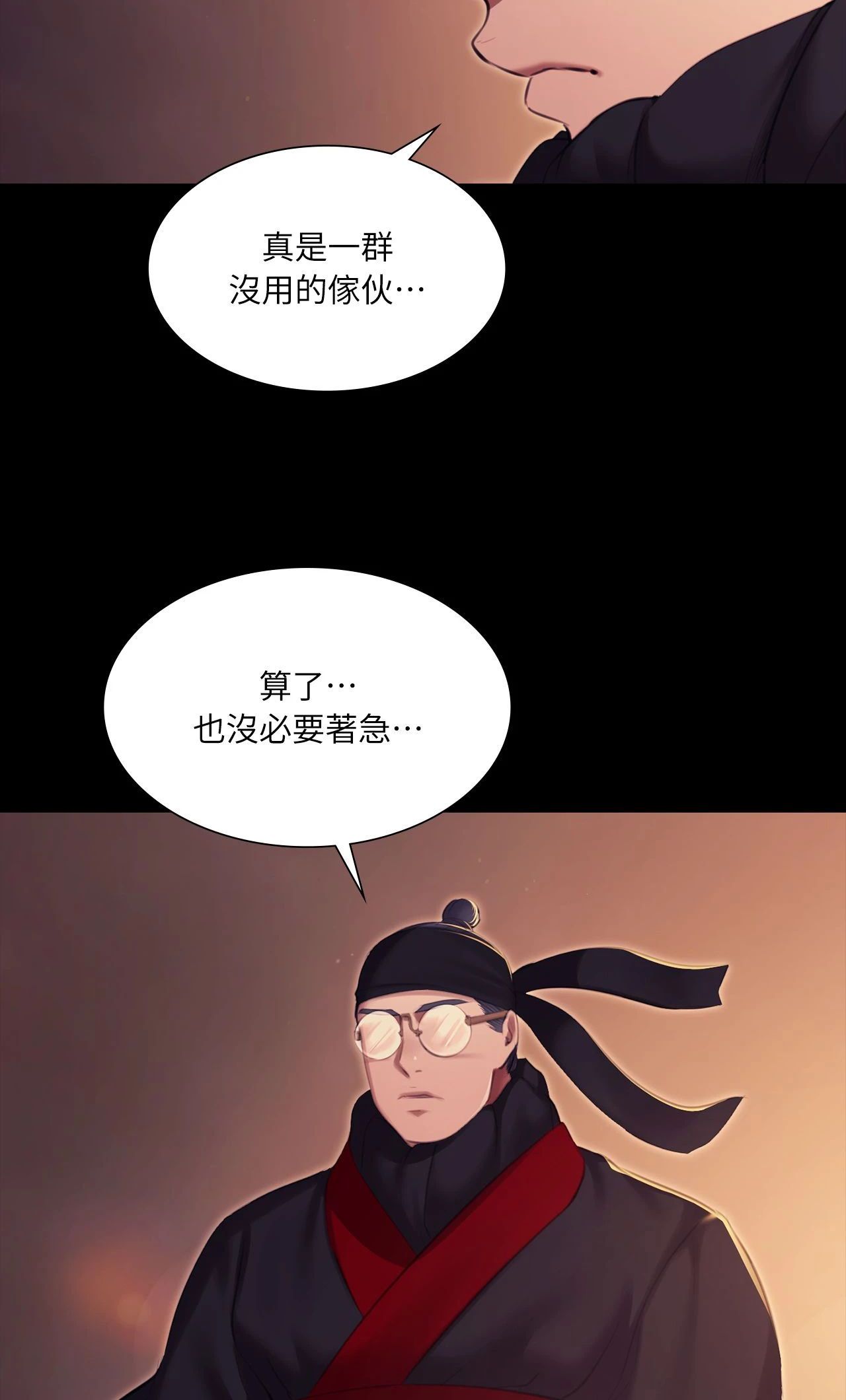 小姐第168話
