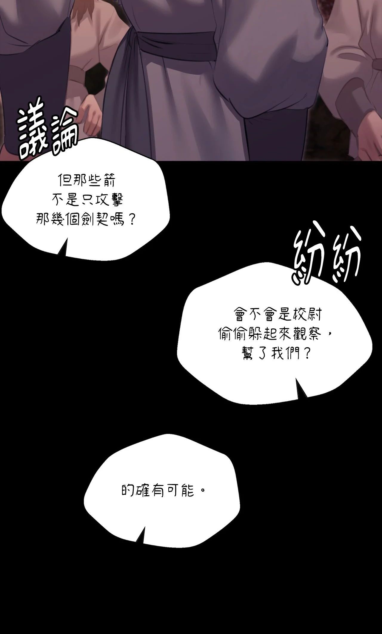 小姐第168話