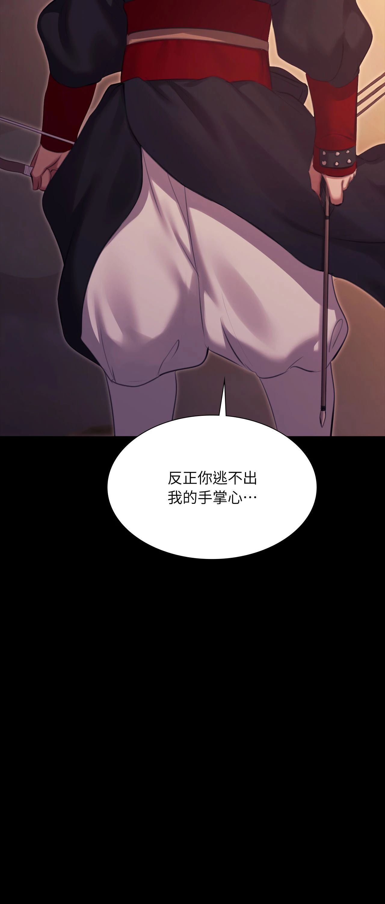 小姐第168話