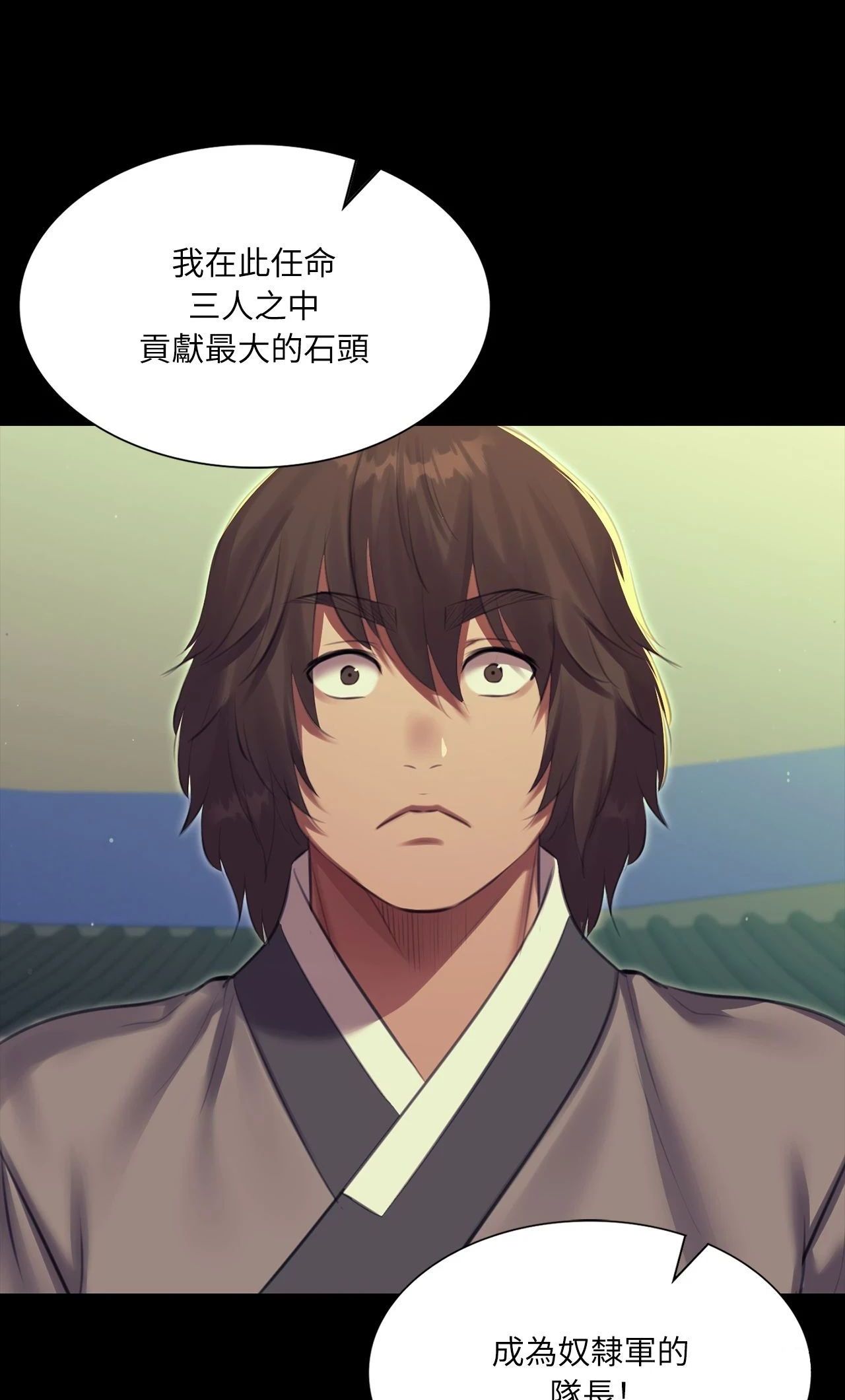 小姐第168話