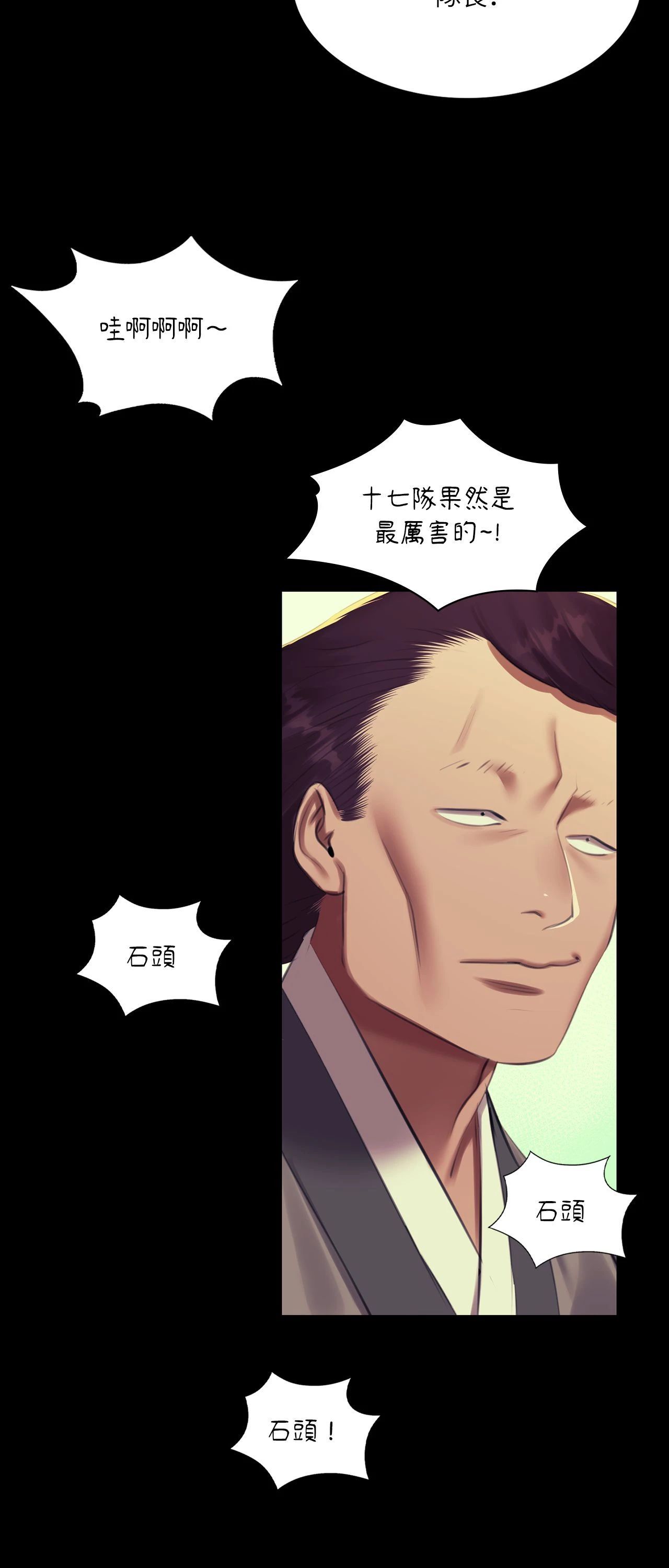 小姐第168話