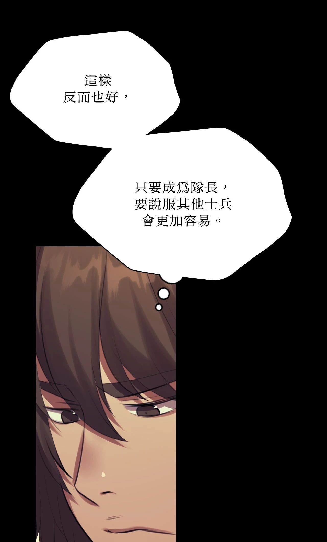 小姐第168話