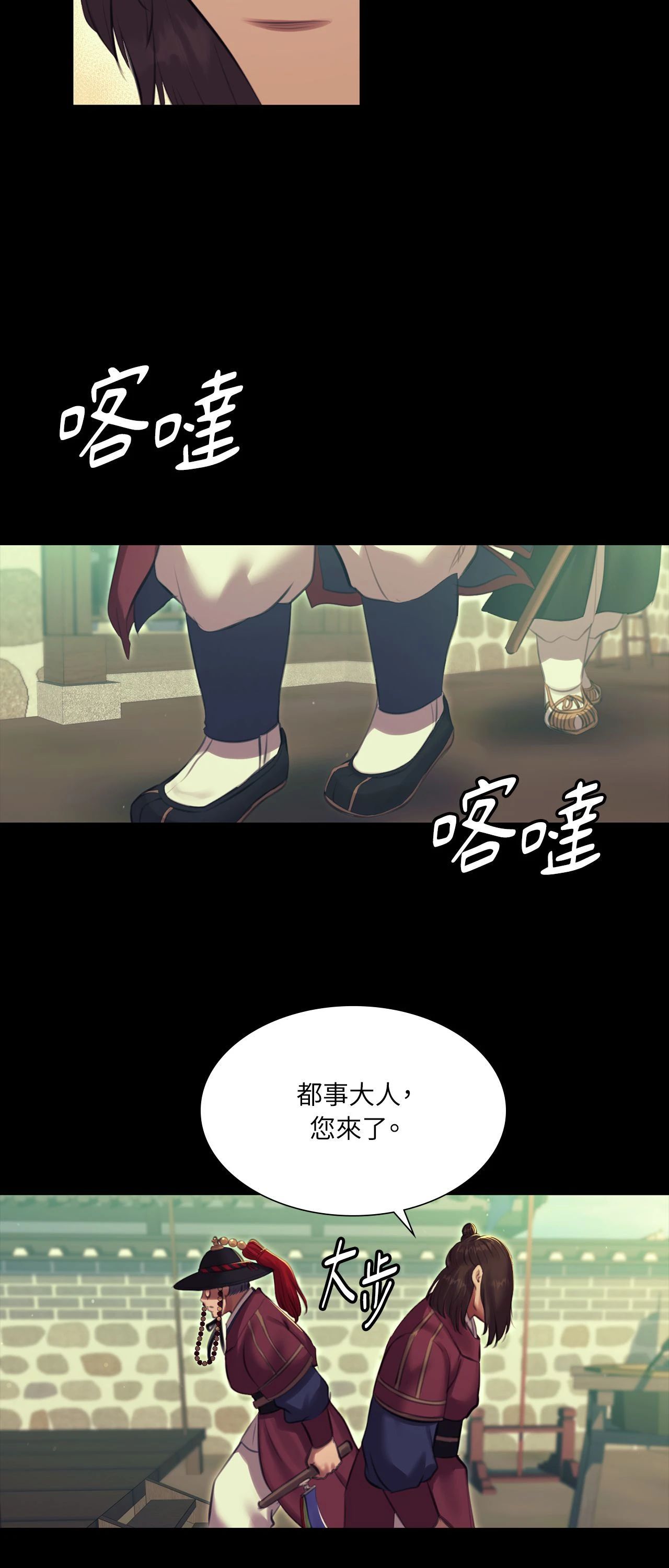 小姐第168話
