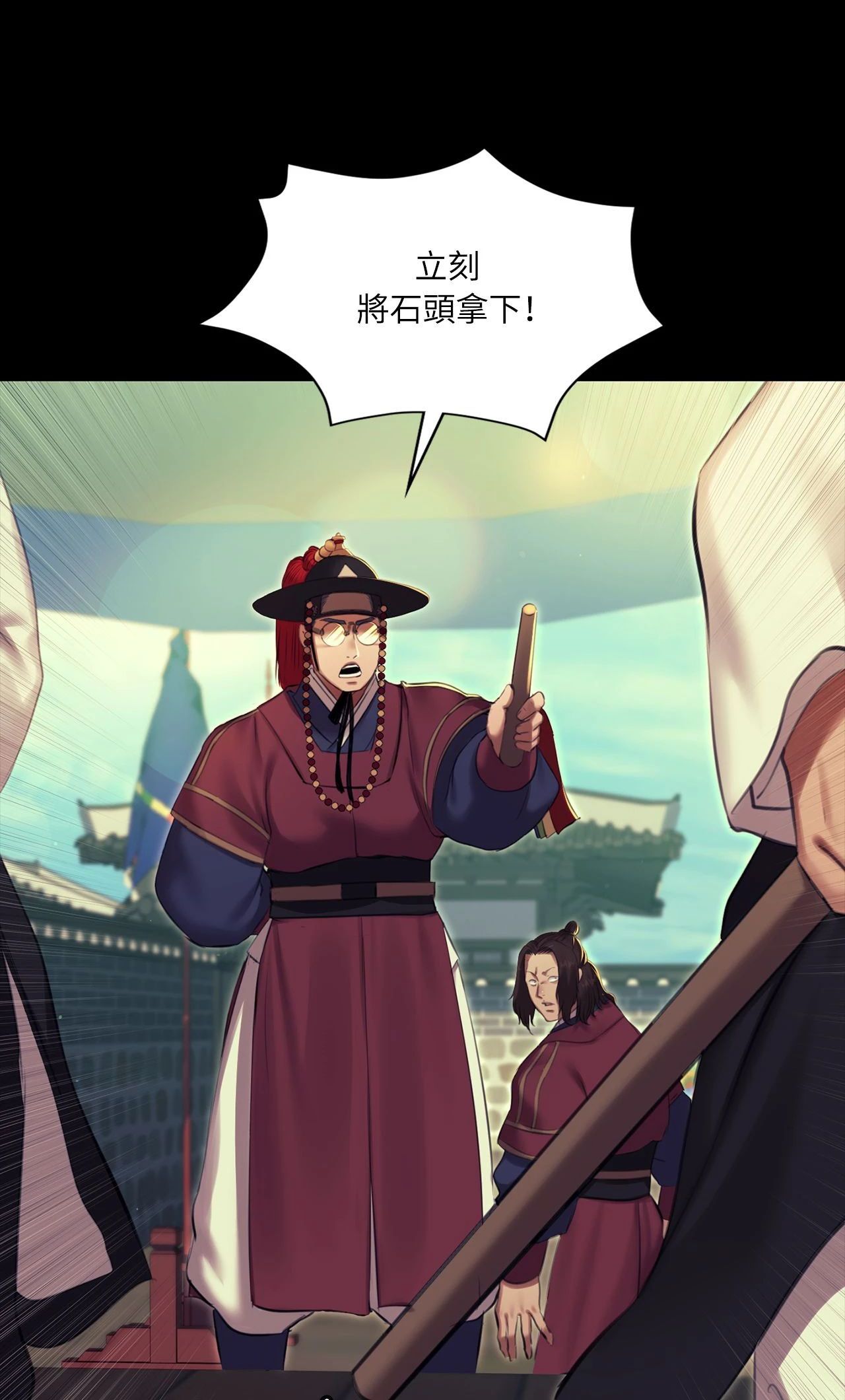 小姐第168話