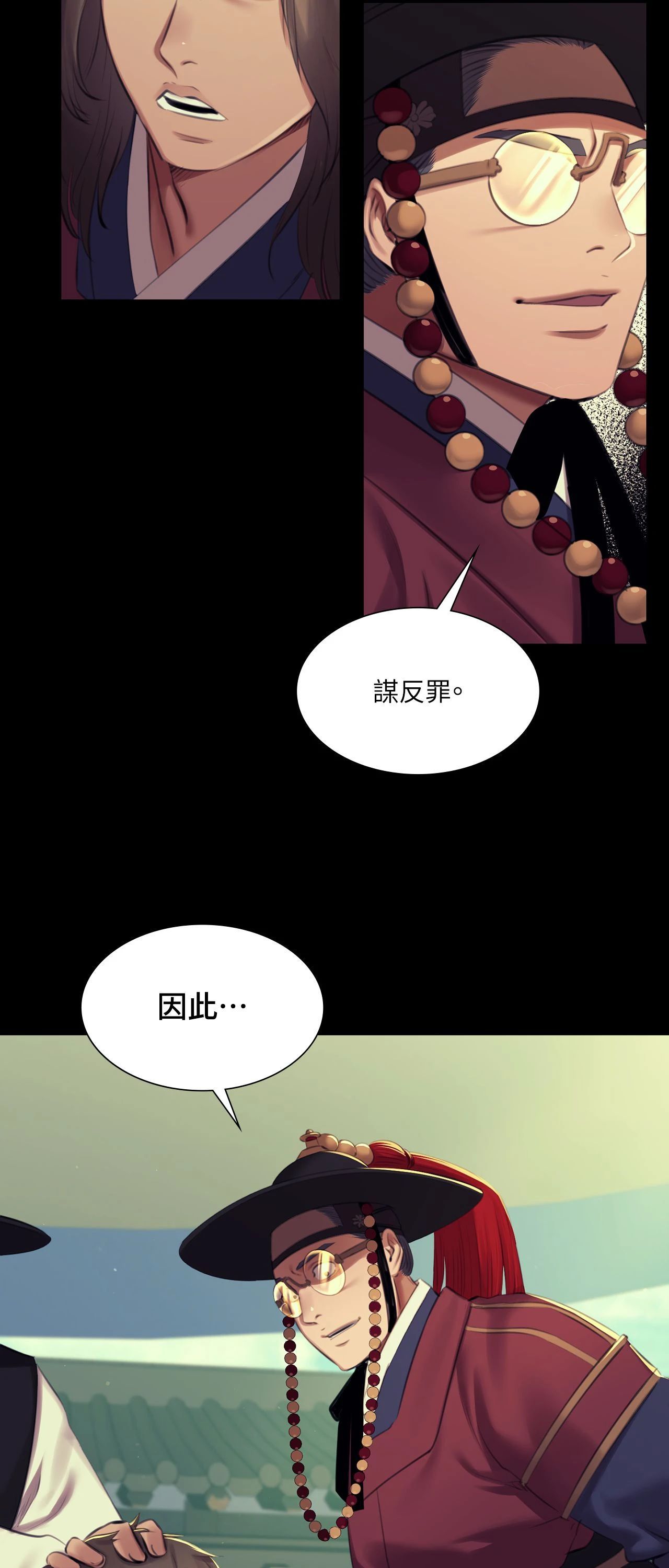 小姐第168話