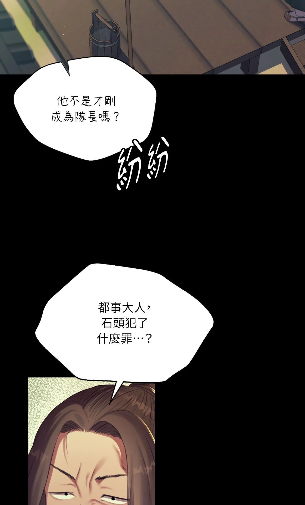 小姐第168話