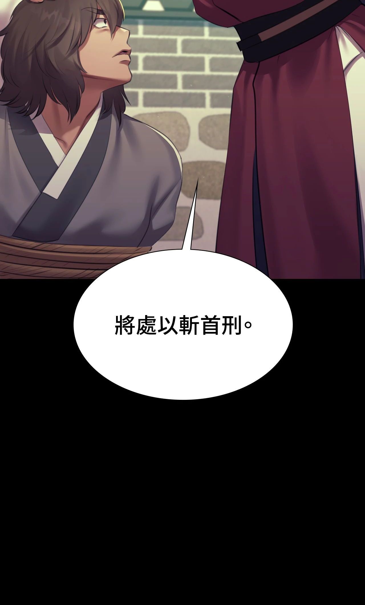 小姐第168話