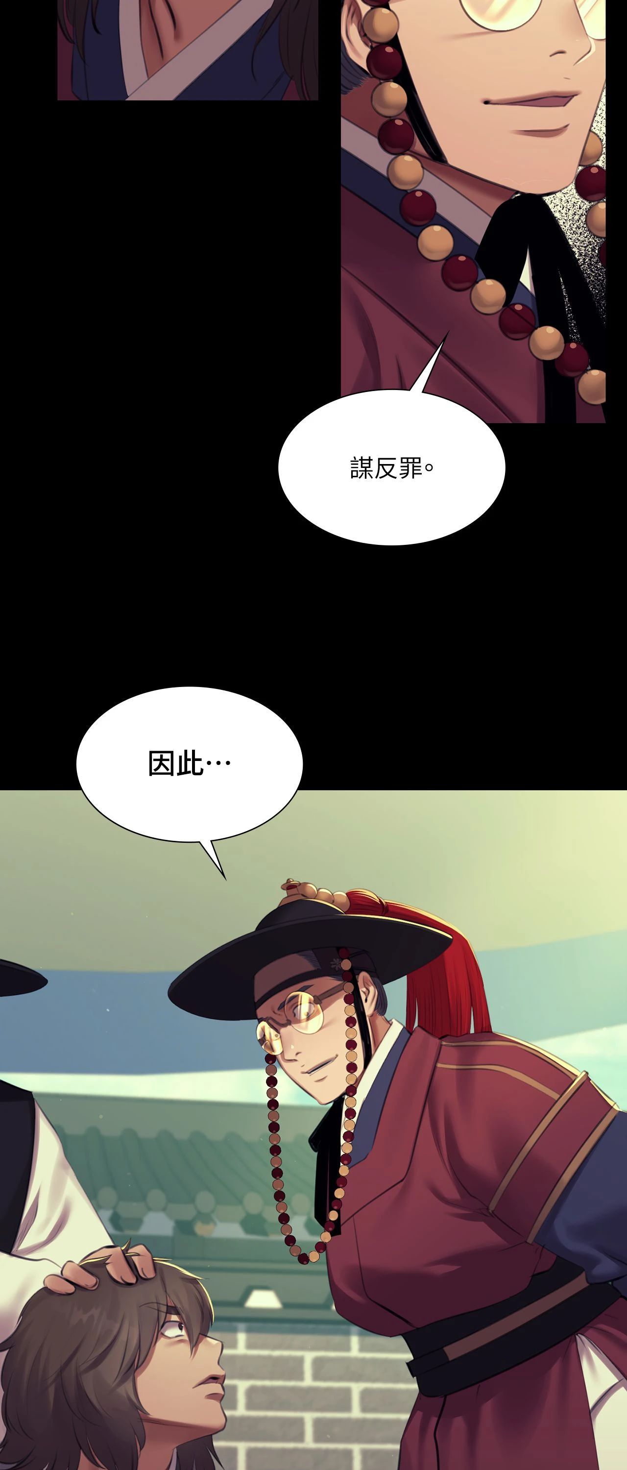 小姐第169話