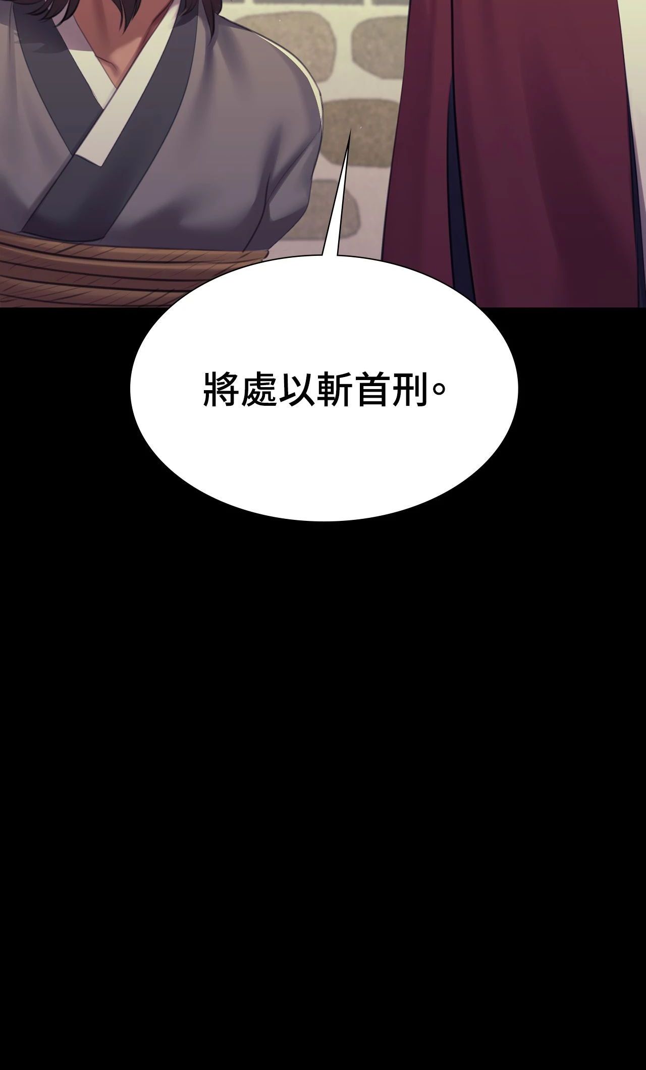 小姐第169話