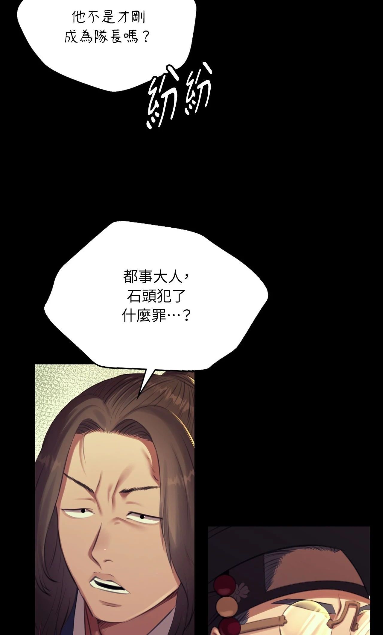 小姐第169話
