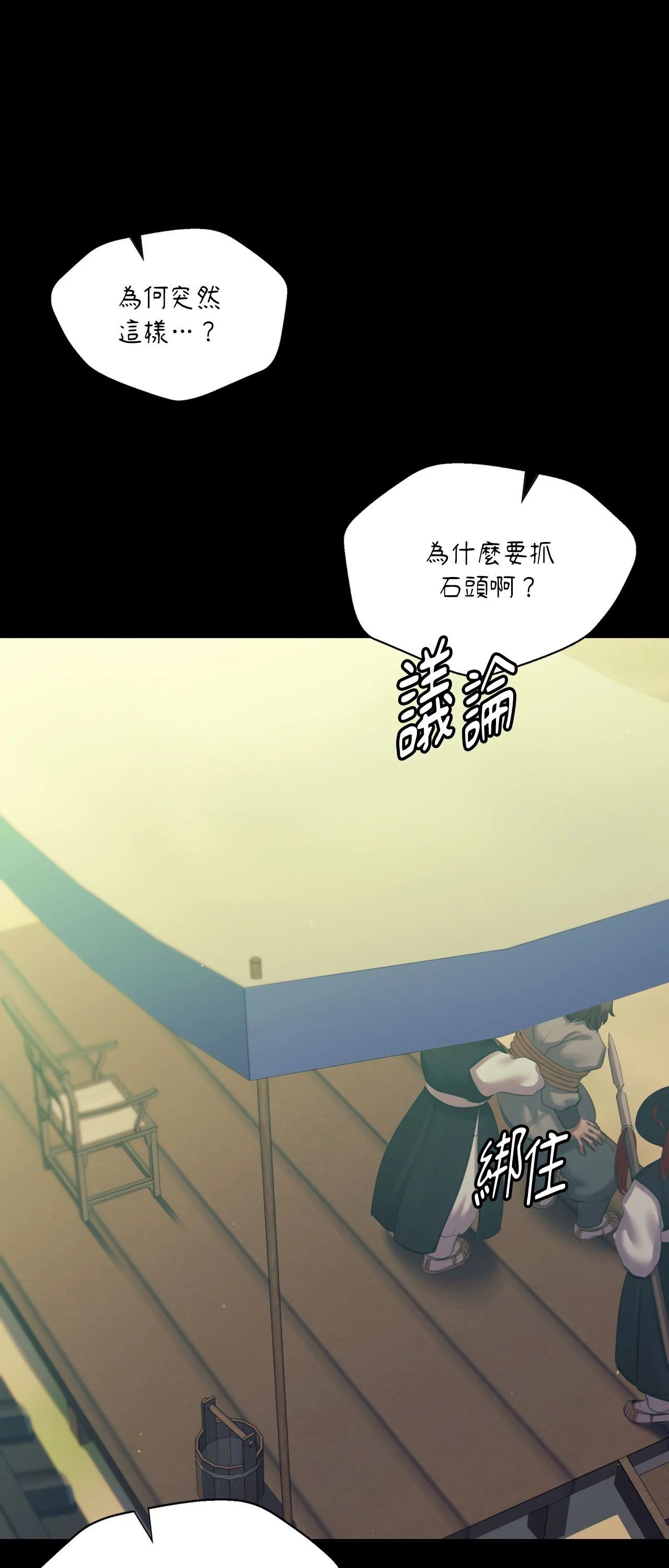 小姐第169話