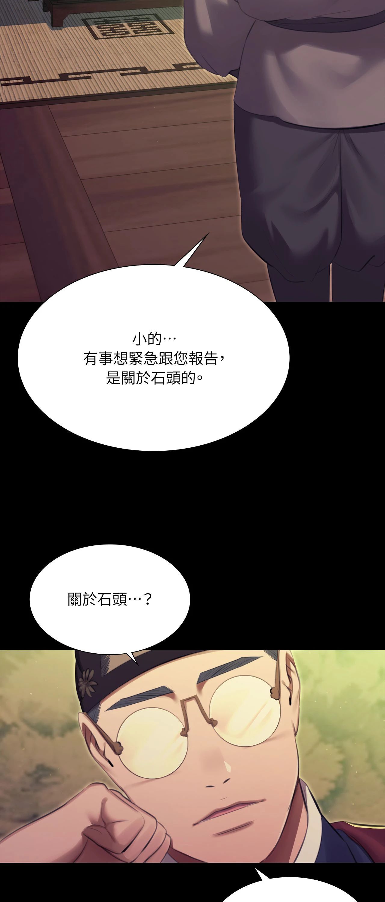 小姐第169話