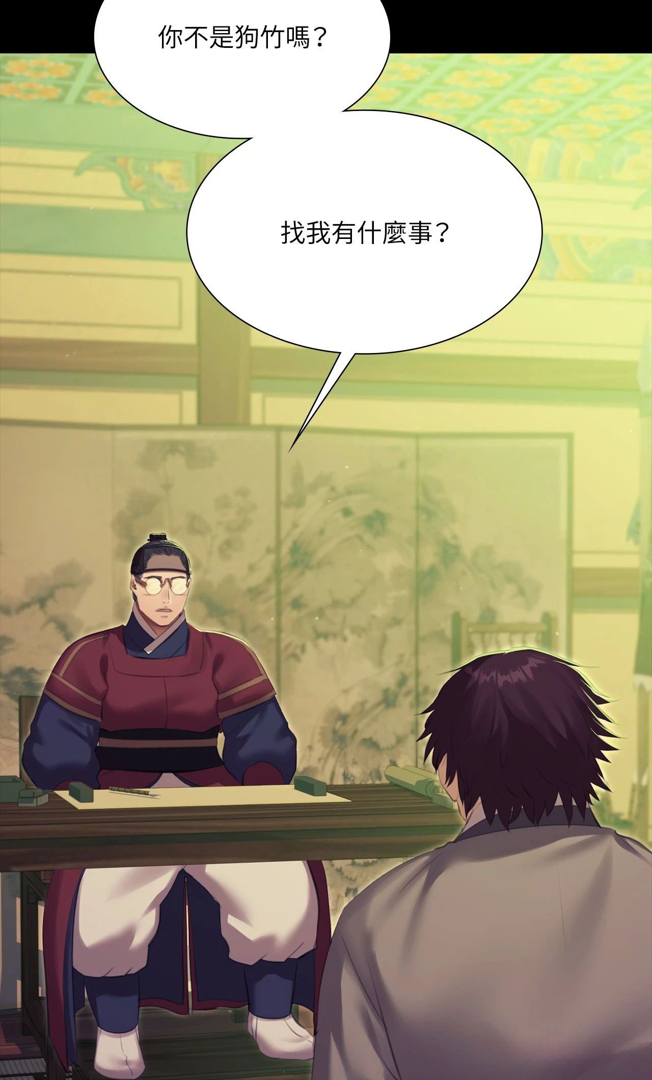 小姐第169話