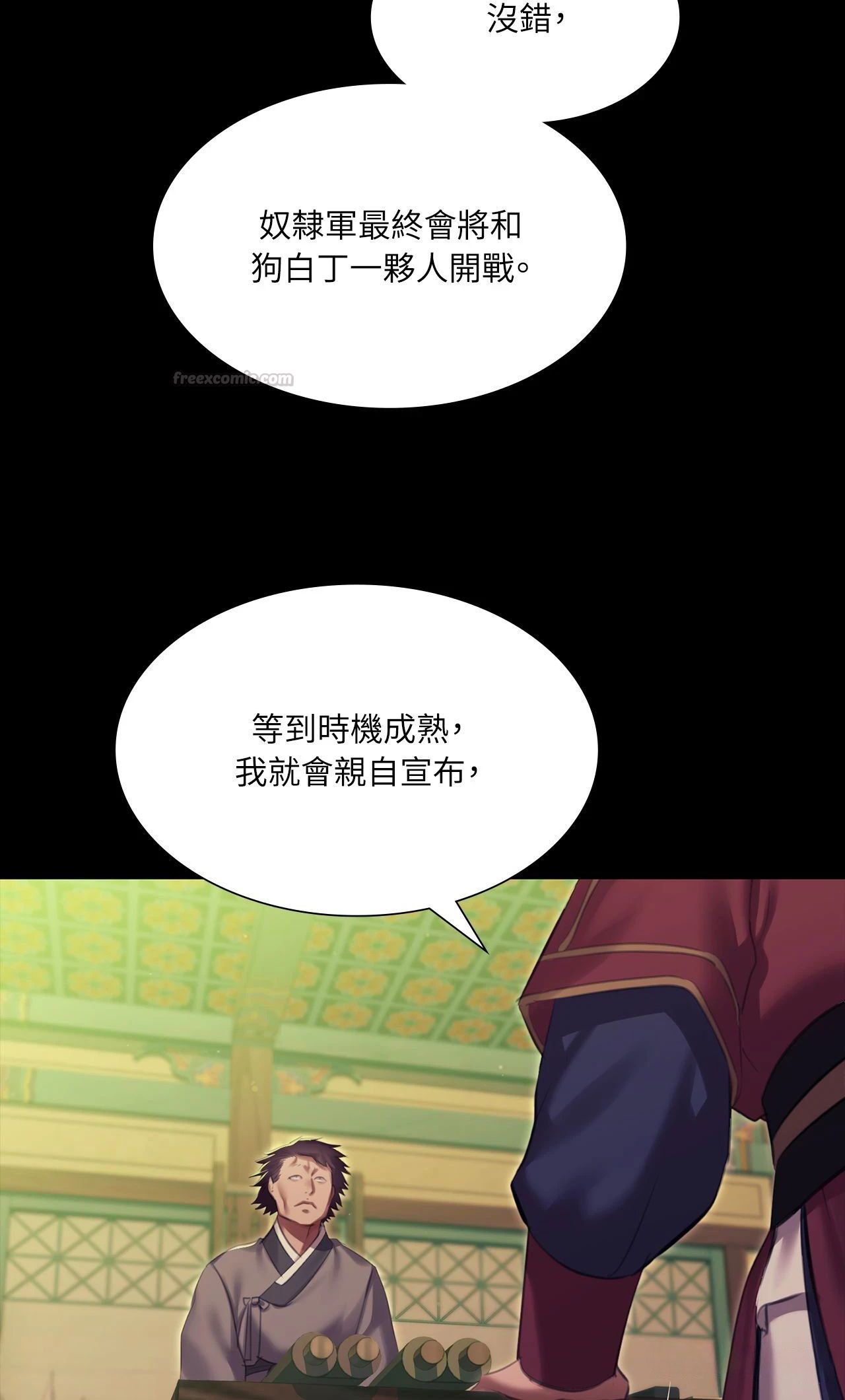 小姐第169話