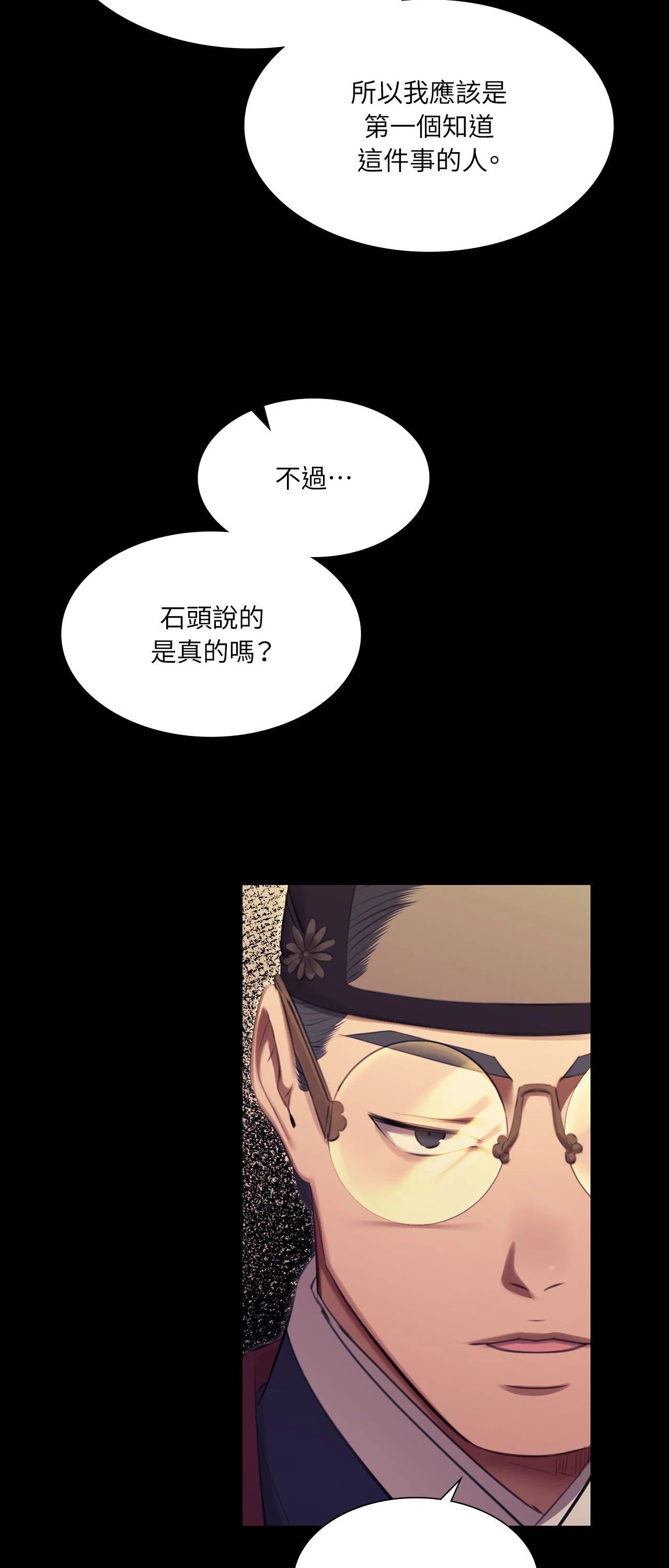 小姐第169話