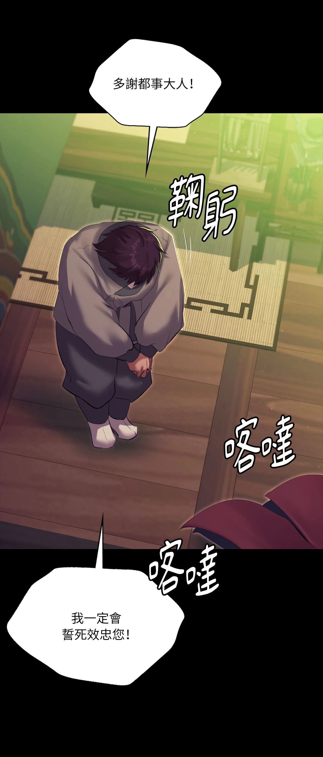 小姐第169話