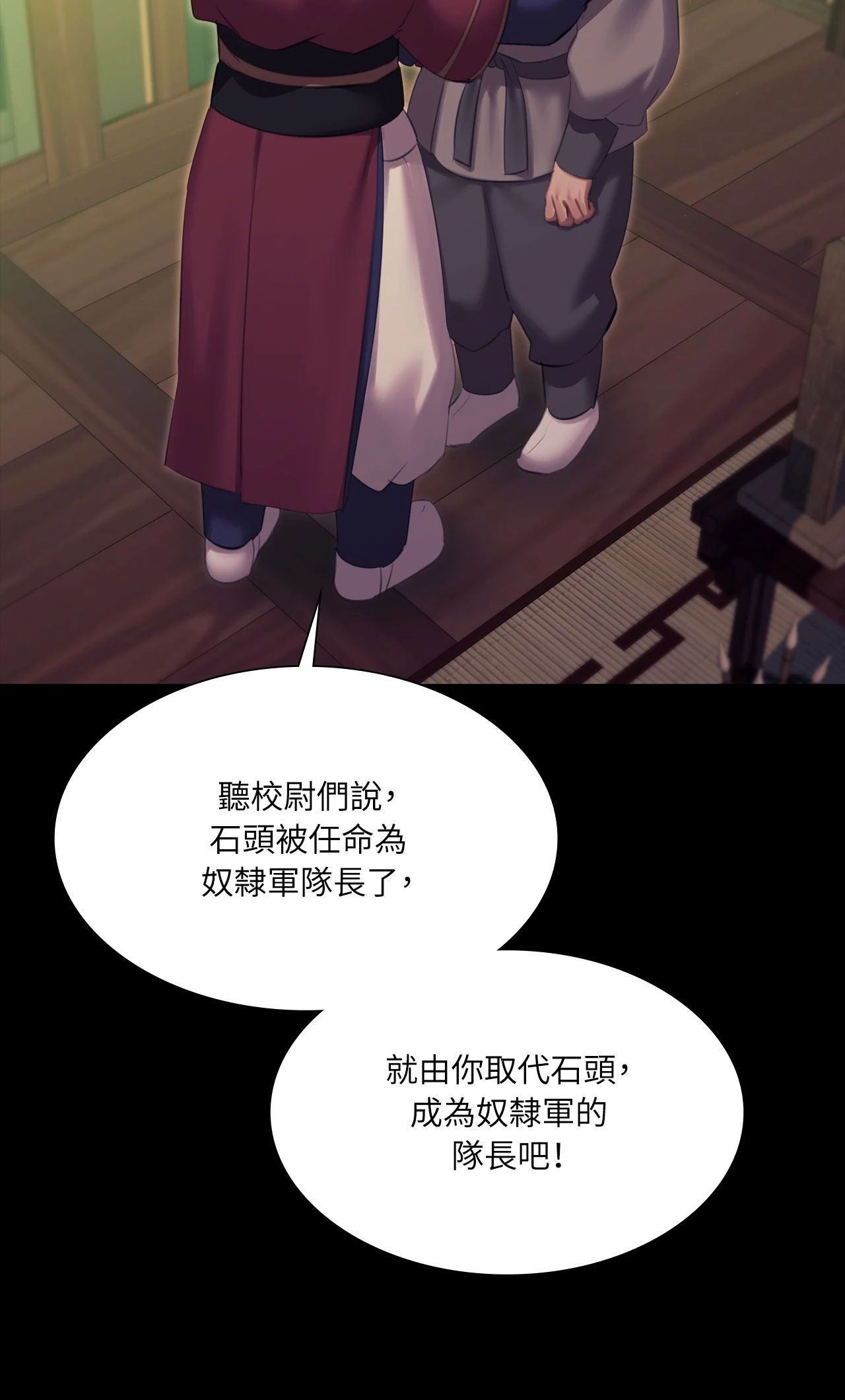 小姐第169話